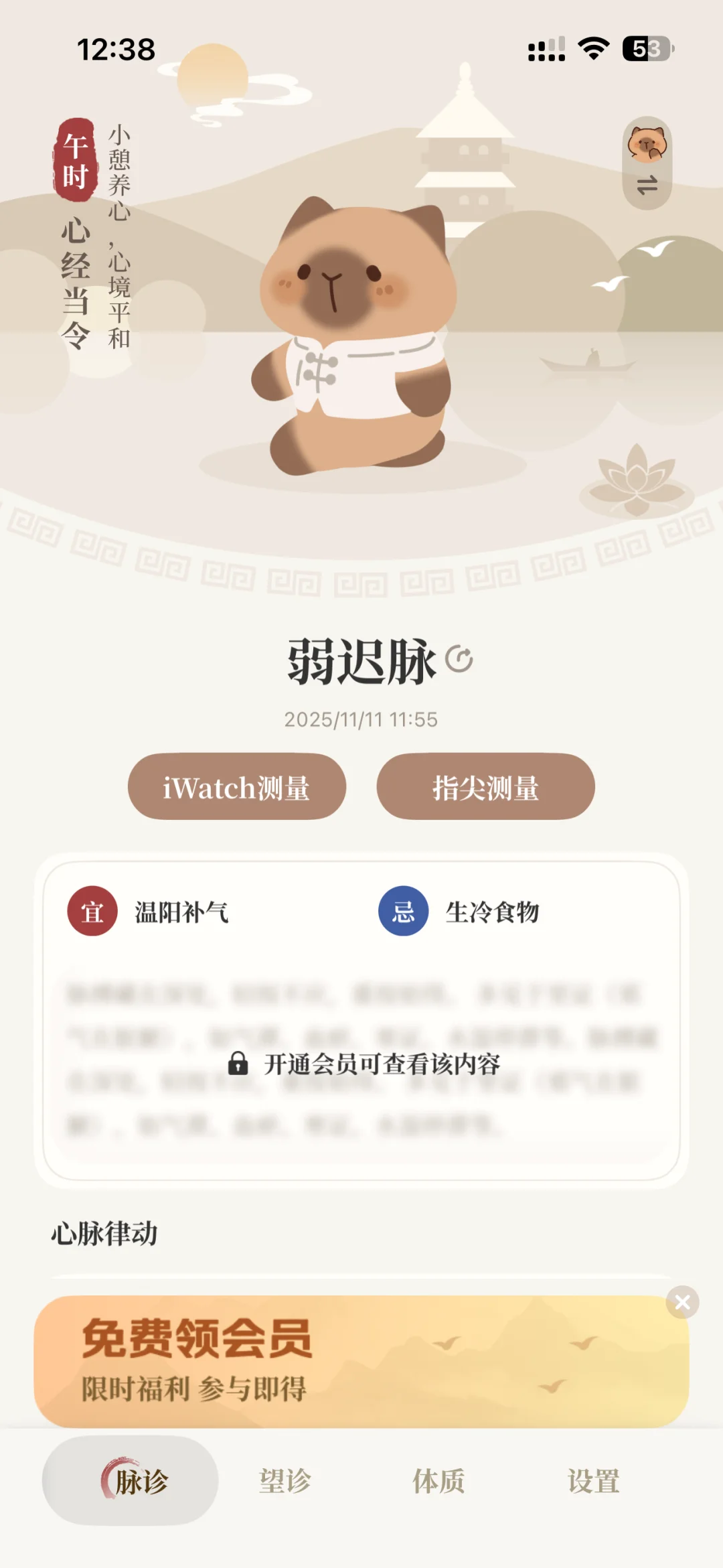 这个app太方便了吧！