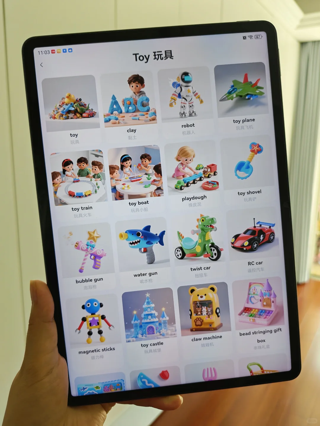 娃英语启蒙🔥🔥这个app真的太香啦❗️