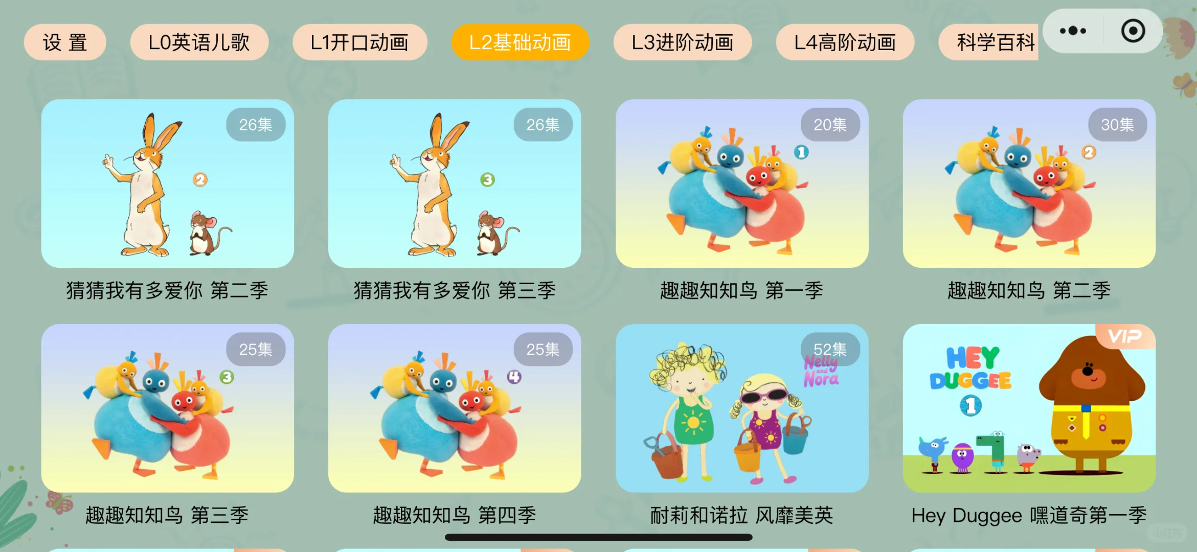 什么都有的app，真的很方便，省的找资源了