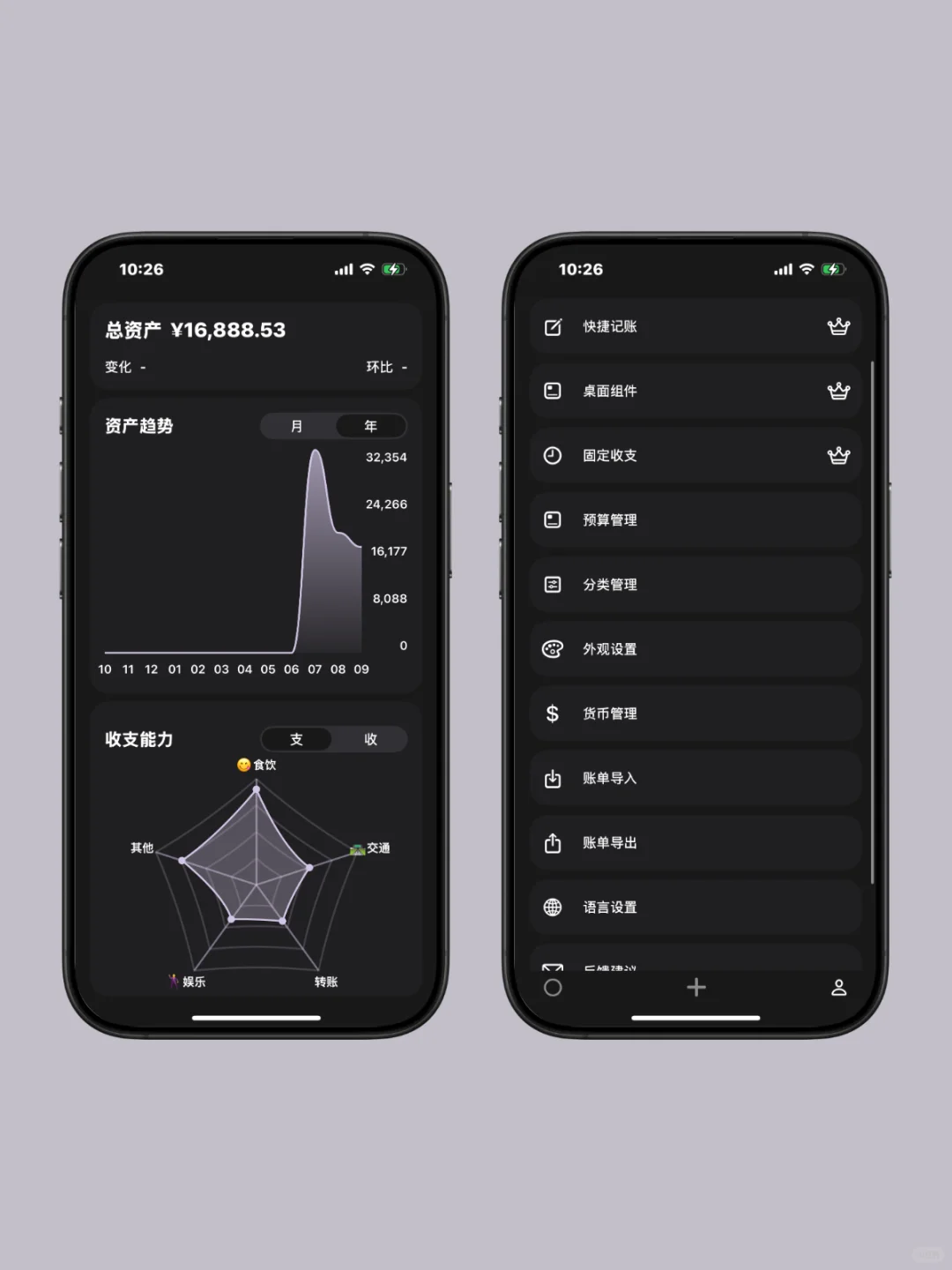 馋哭安卓、鸿蒙用户的设计！