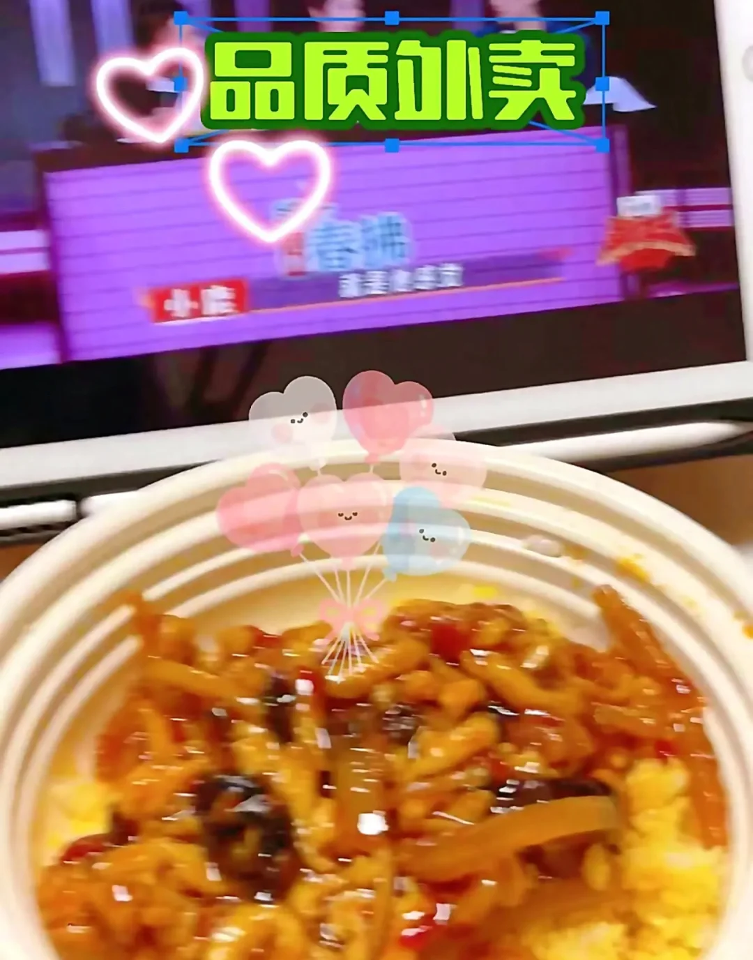 打工人狂喜！app 望湘园闭眼冲✅