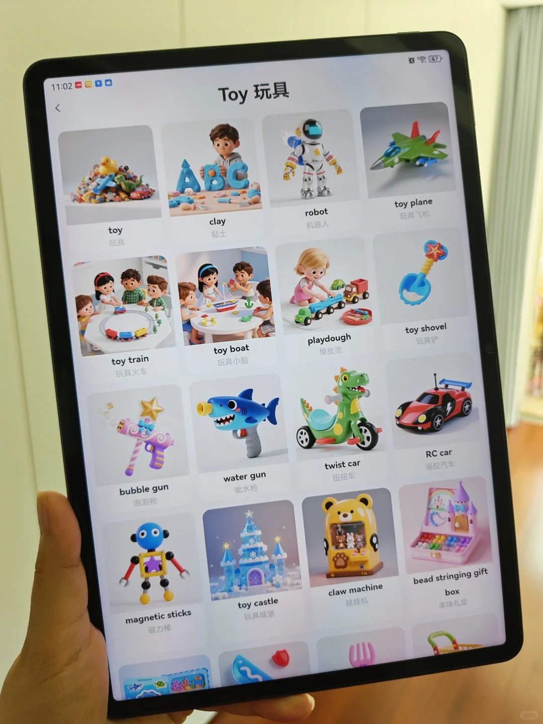 娃英语启蒙🔥🔥这个app真的太香啦❗️