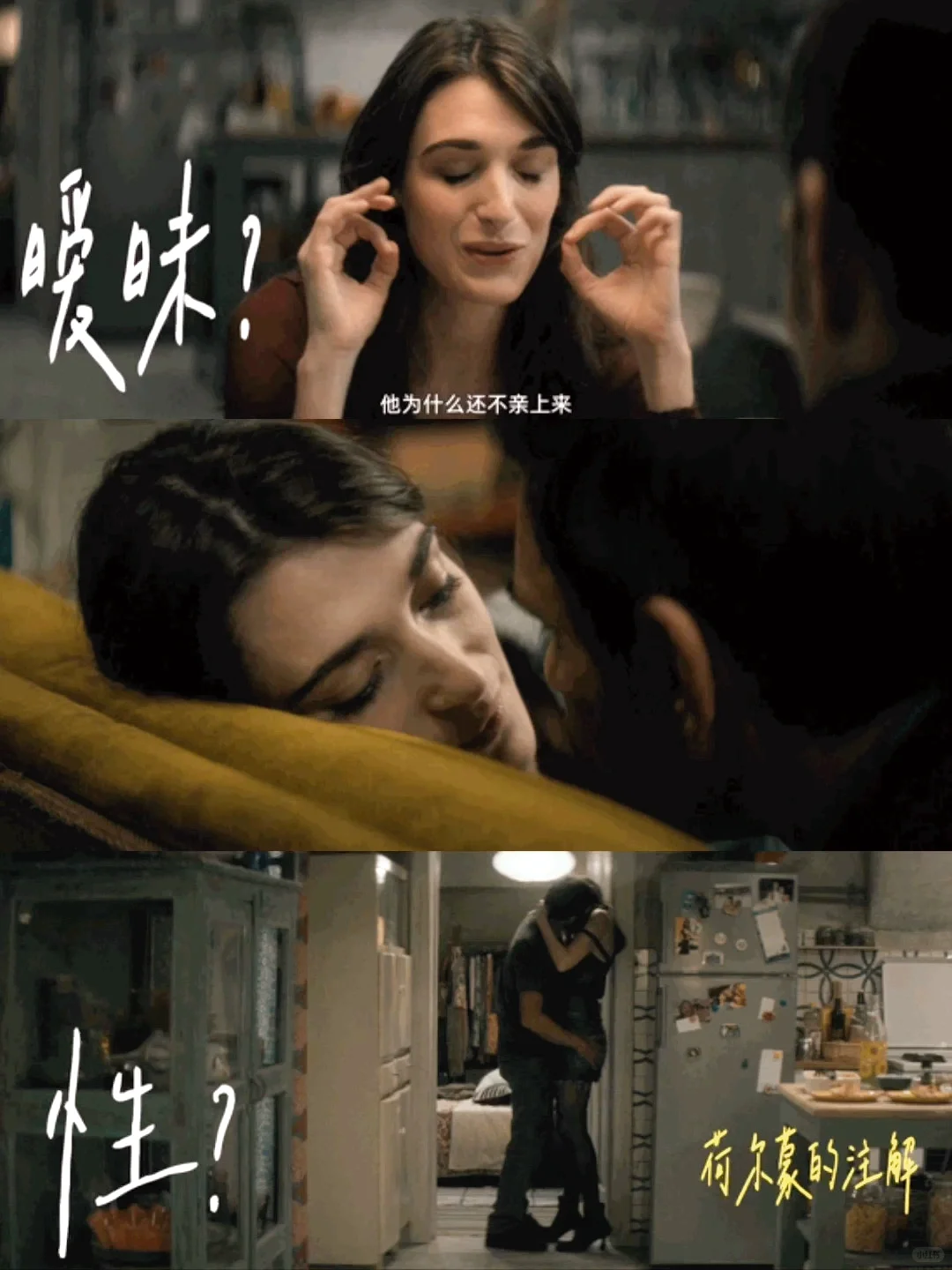 意大利太超前了😍拍出了最懂年轻人的爱情片