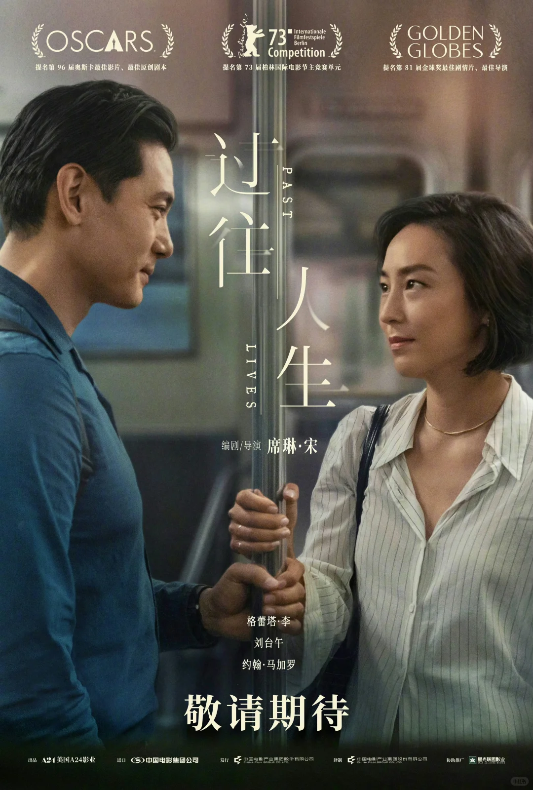 11月观影推荐，能把观众拉回电影院吗？👀