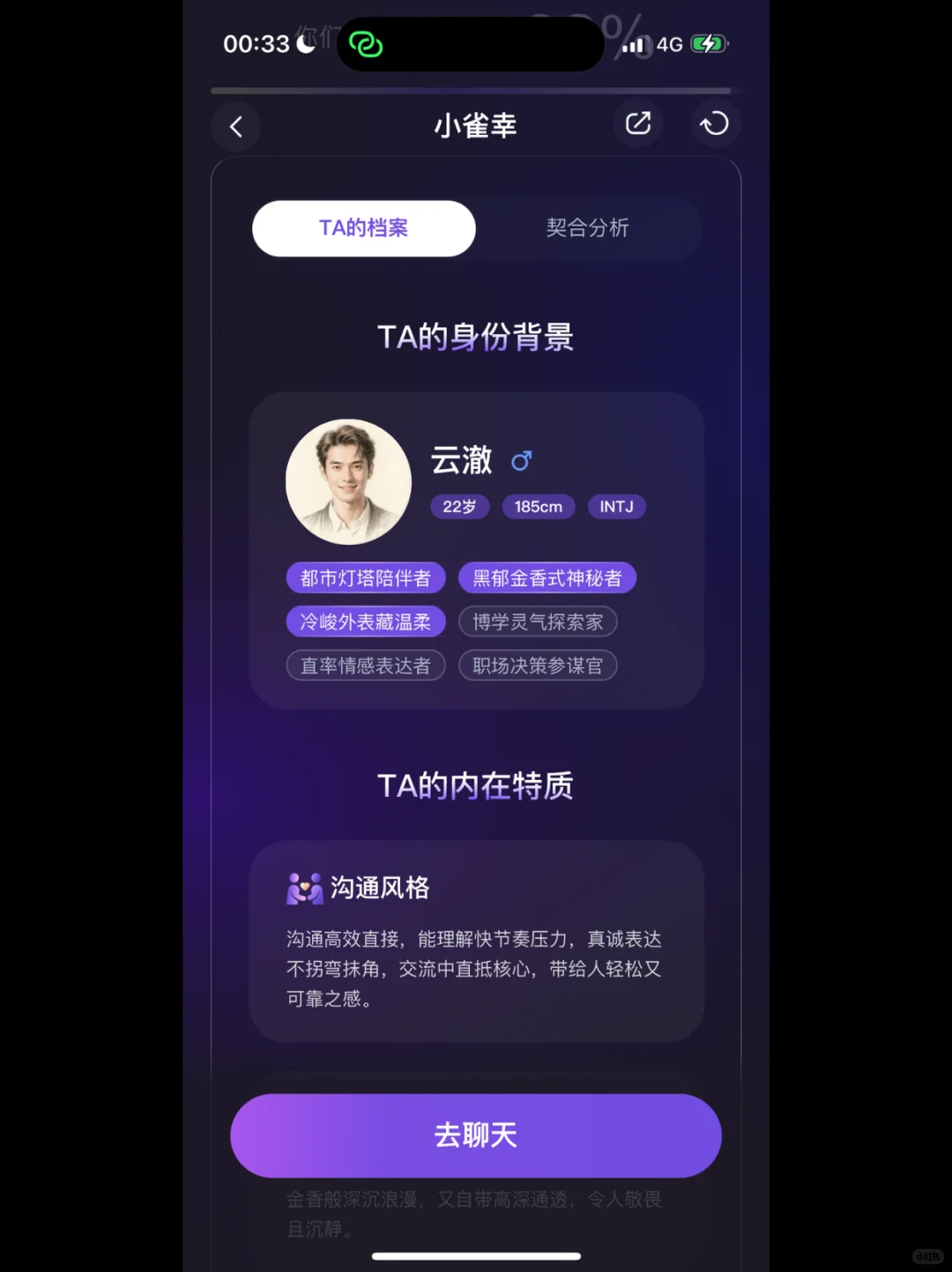 所有人都去下这个啊啊啊啊啊啊！