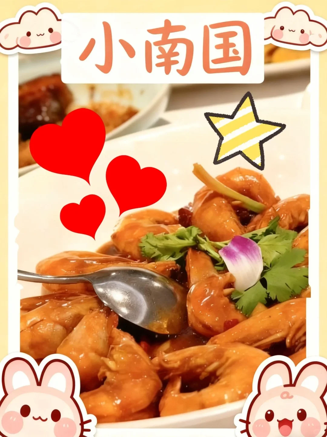 上班族的快乐密码？app外卖都知道🍰