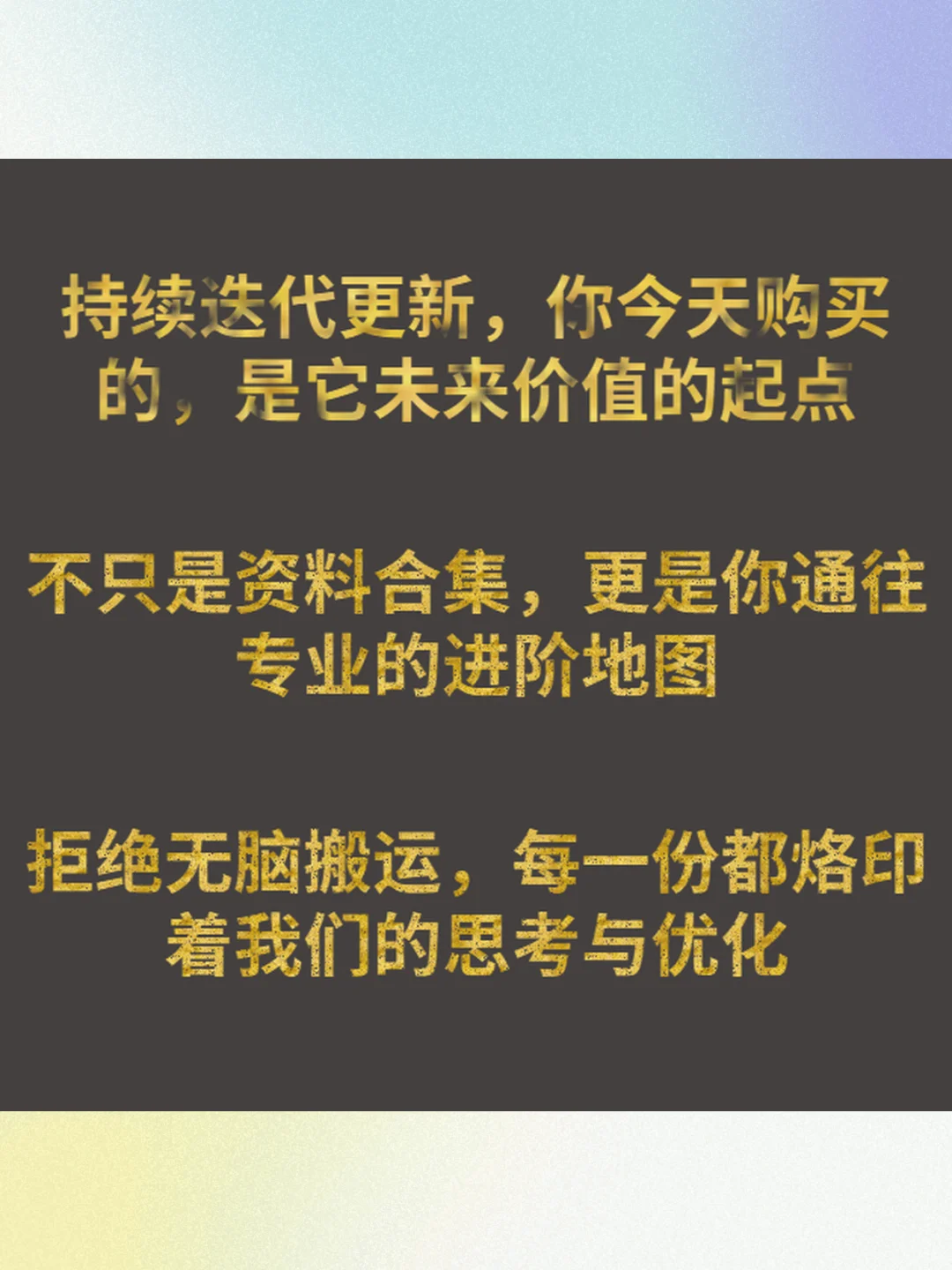 桌面整理工具栏图标自定义电脑软件程序壁纸