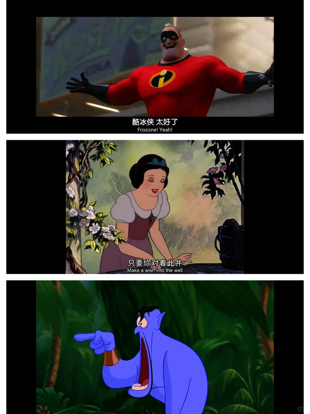 盘点那些满级迪士尼电影！