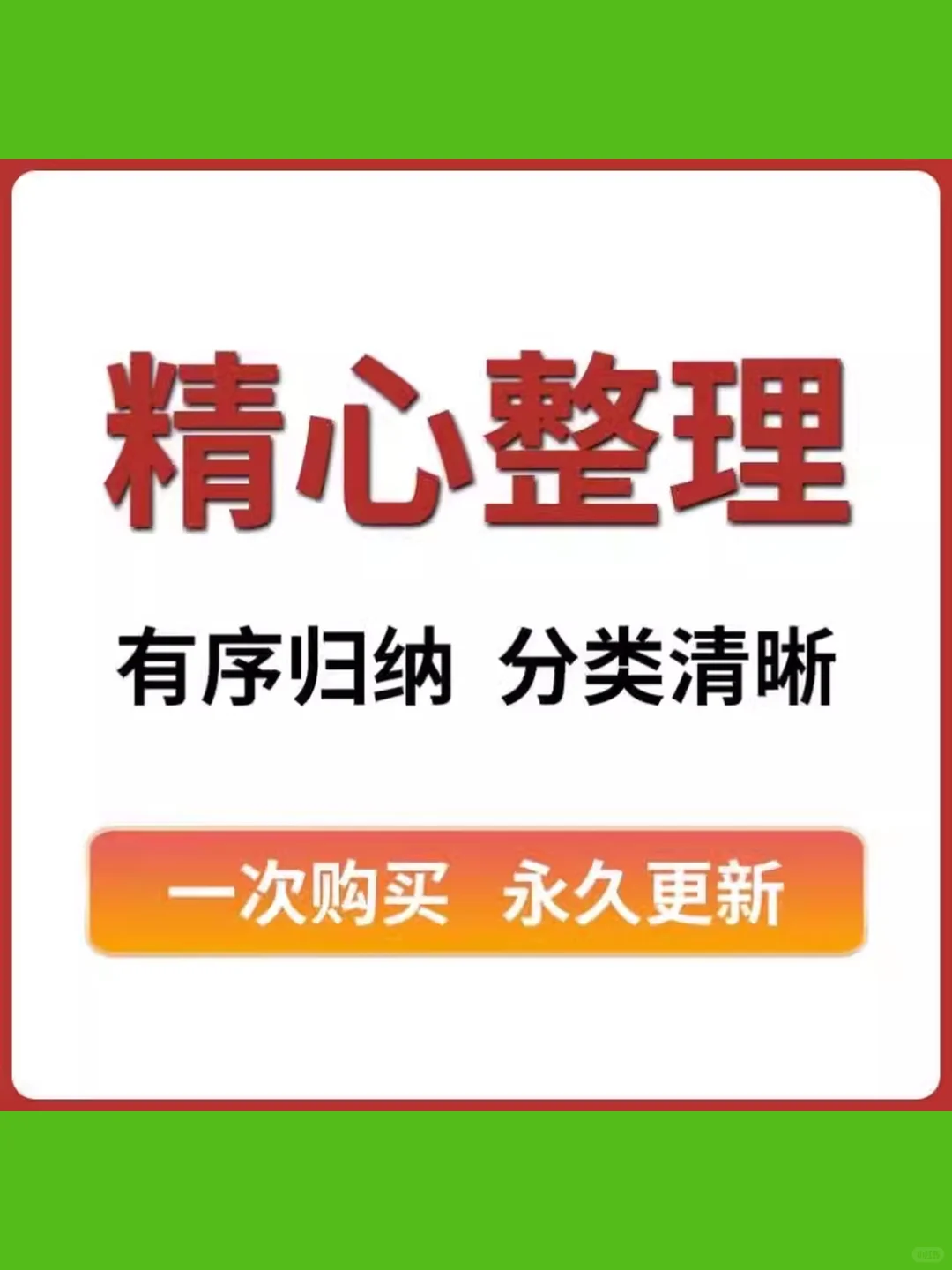 手机自动点击器软件安卓app连点器屏幕快