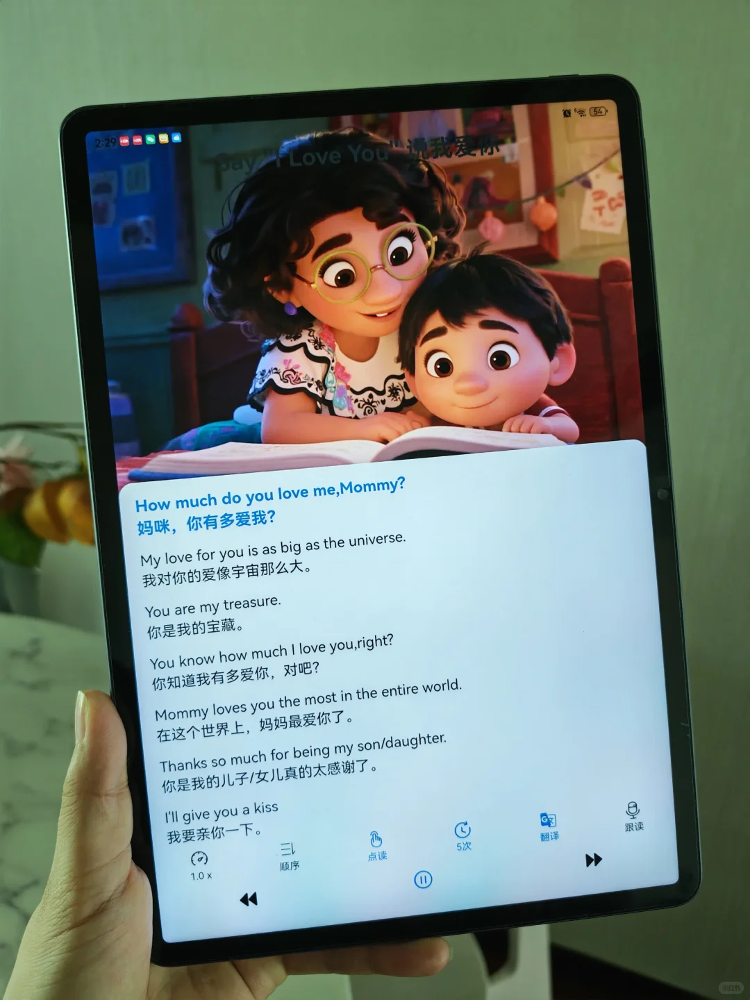 娃英语启蒙🔥🔥这个app真的太香啦❗️