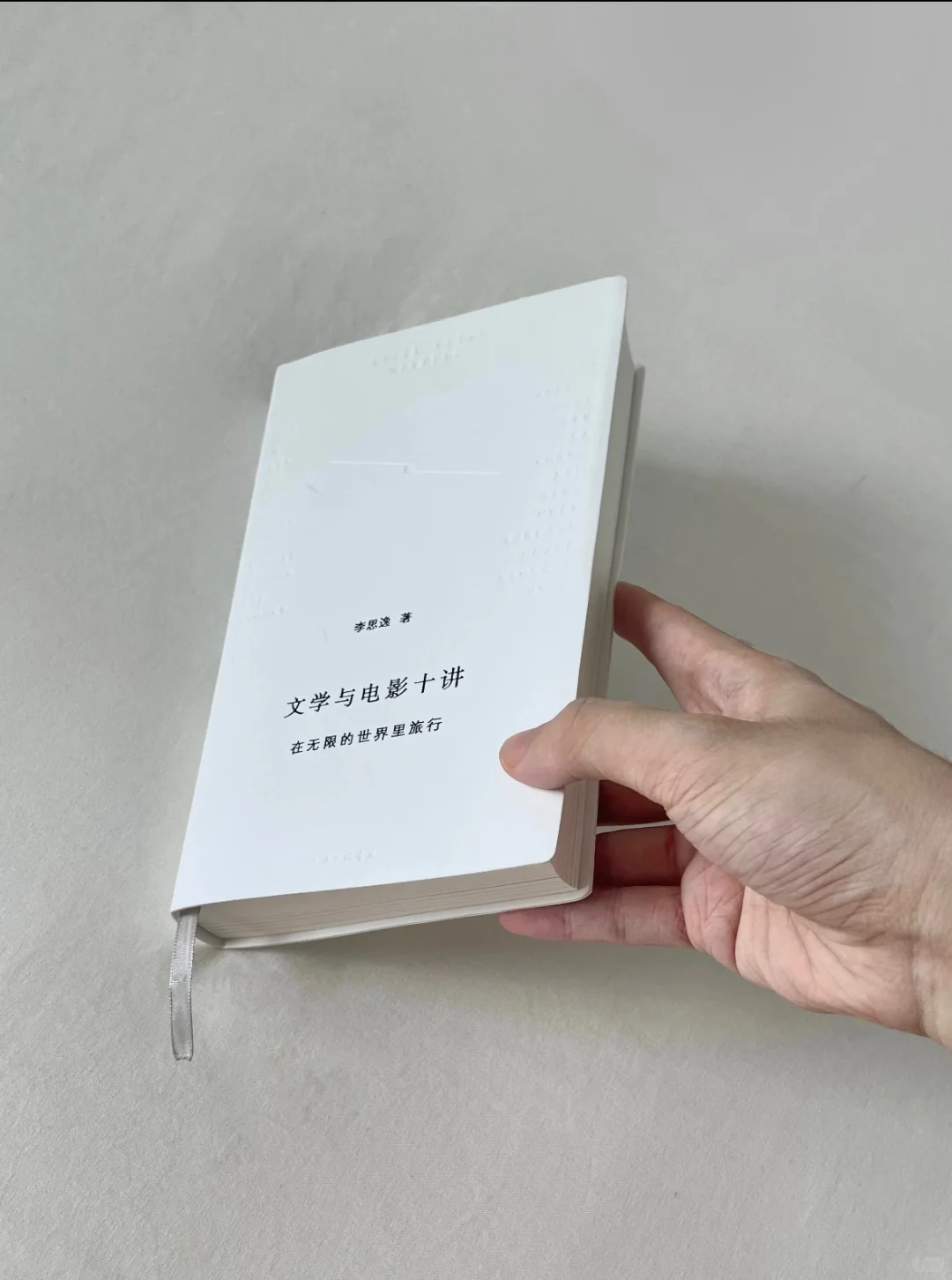 假期喜欢读书看电影的人不要错过这本