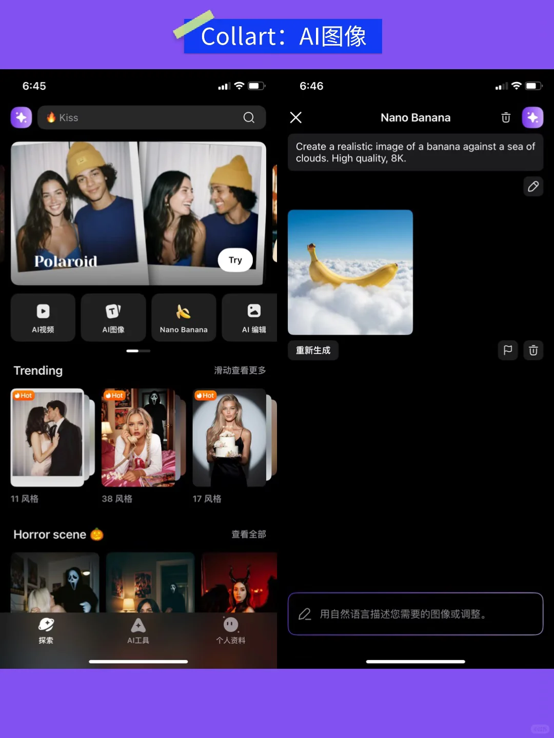 7款小众实用极简风App｜文艺女孩收藏