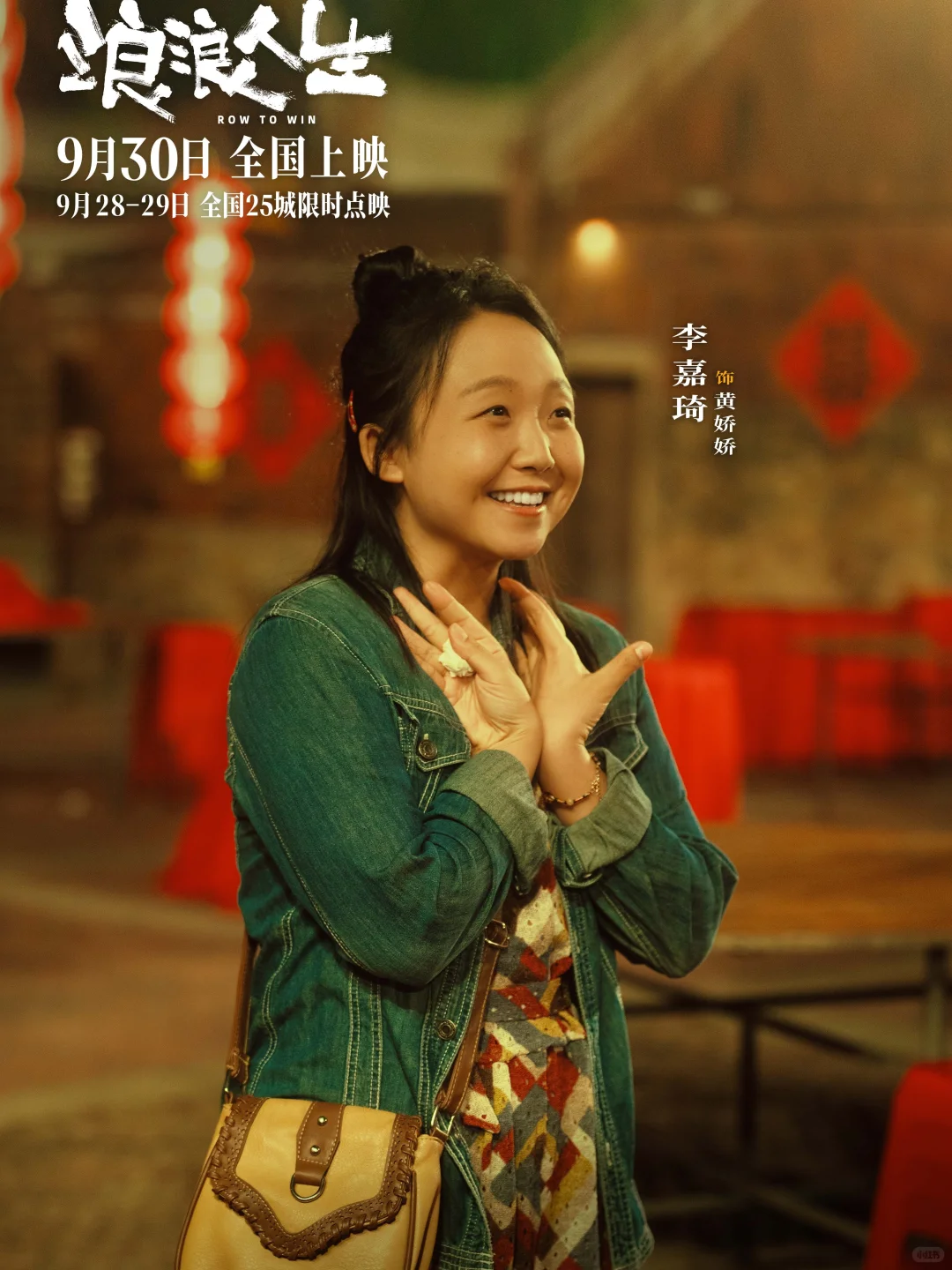 🎬浪浪人生‼️一起浪一浪 又爱就有家