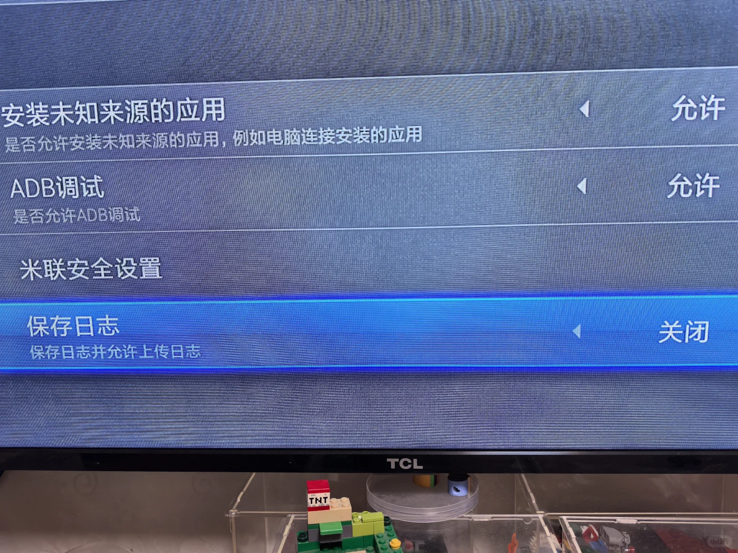 2009年的老电视通过小米盒子1s看电视直播