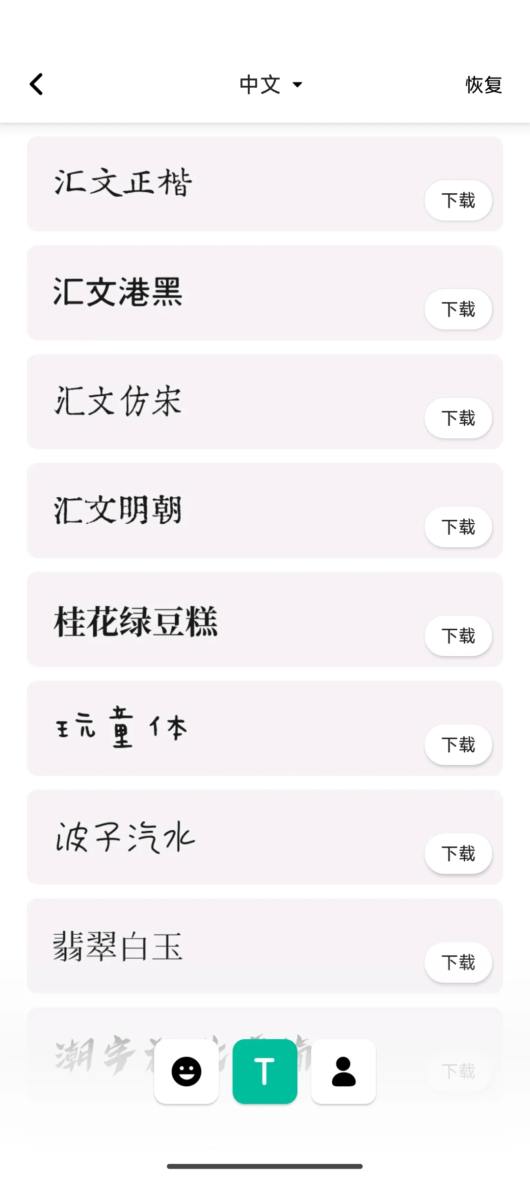 ai配音+ai剪辑 去限制版