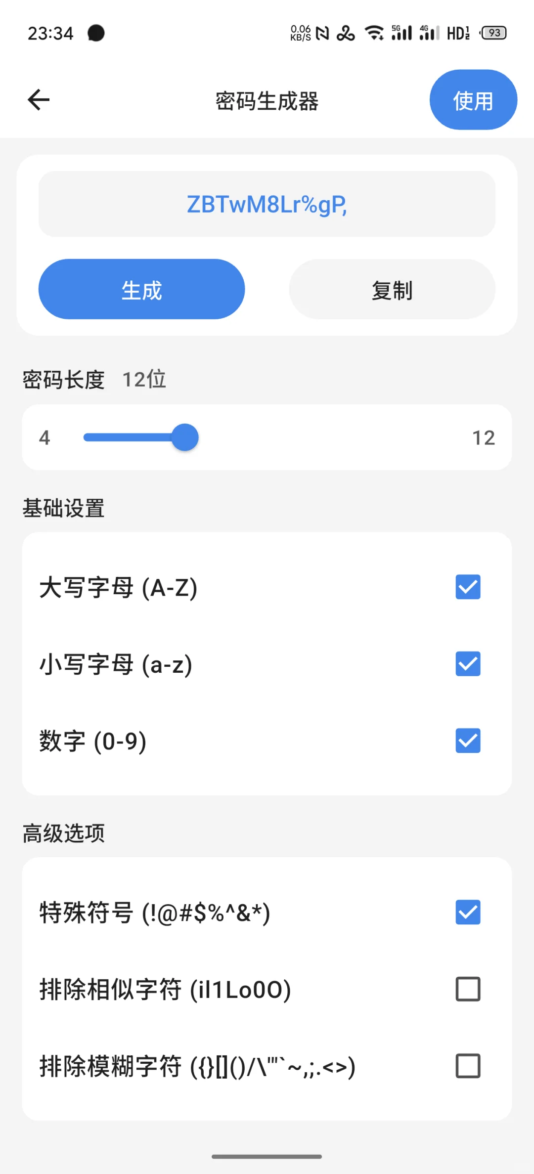 暂时无缘鸿蒙了，先上架安卓和苹果端了