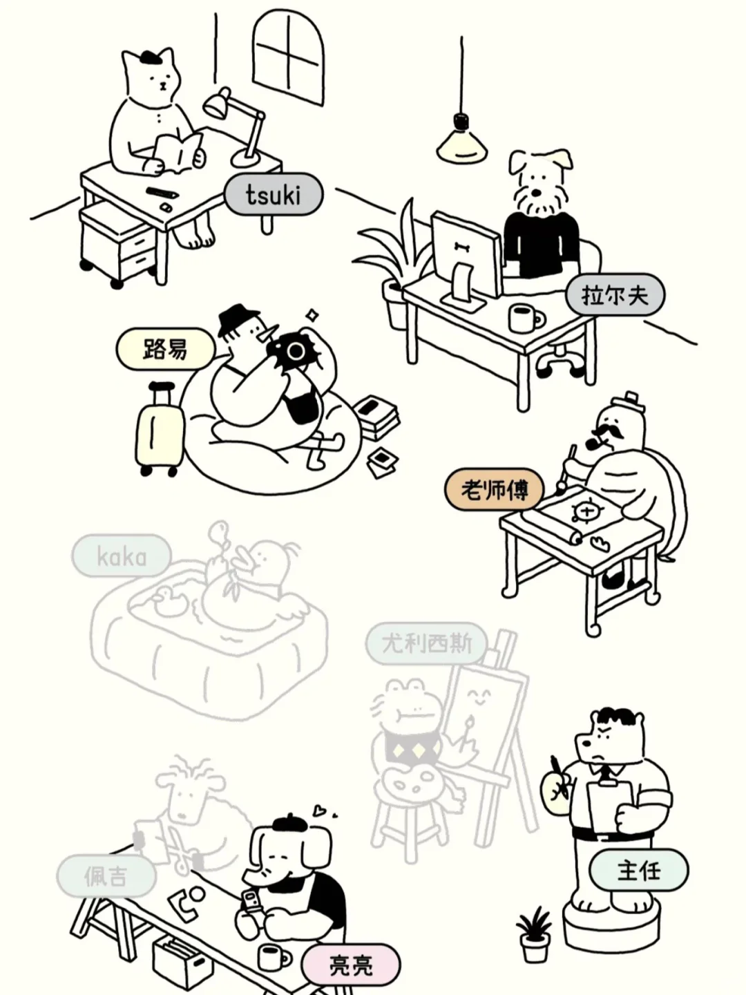 我用iPhone就是为了这个可爱APP❗️❗️