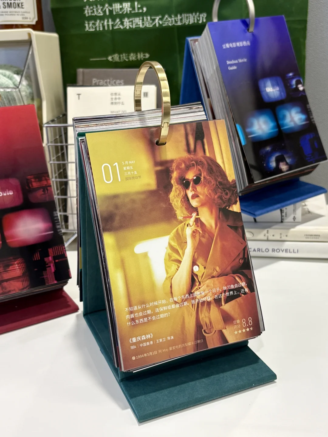 2026豆瓣电影日历🎞️💕真的有好东西~~