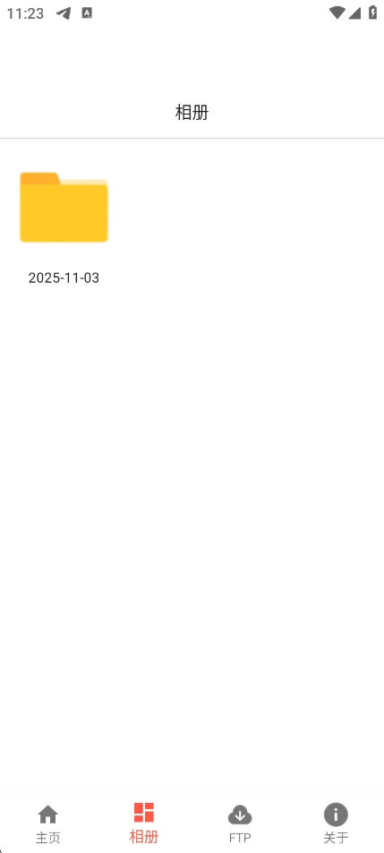相机辅助体验监控相机免费高级版自取