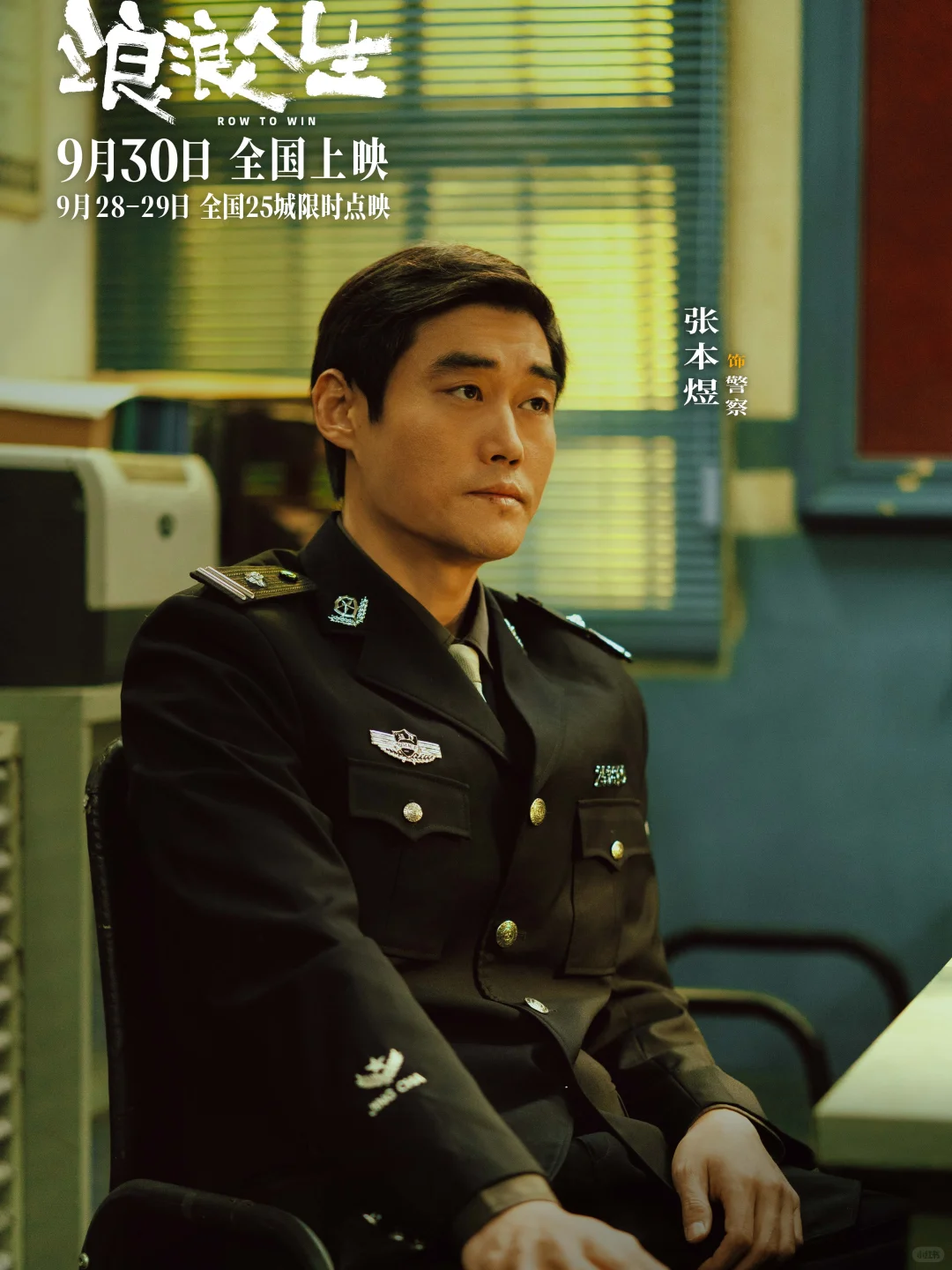 🎬浪浪人生‼️一起浪一浪 又爱就有家