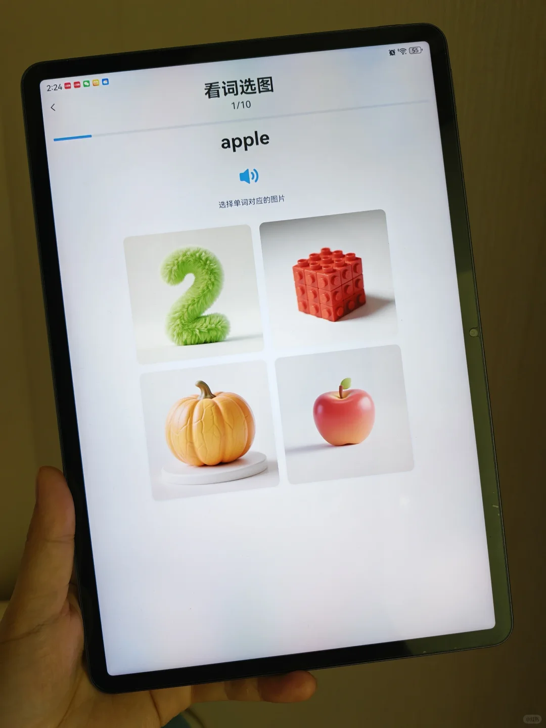 娃英语启蒙🔥🔥这个app真的太香啦❗️