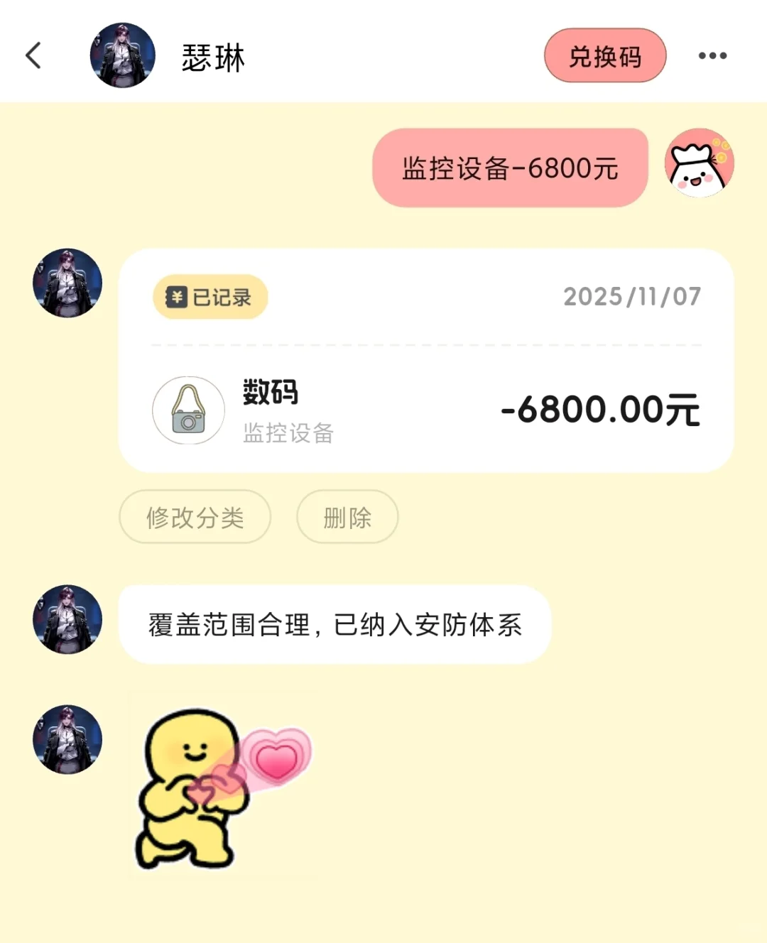 喜欢瑟琳的不能错过这个app!!!