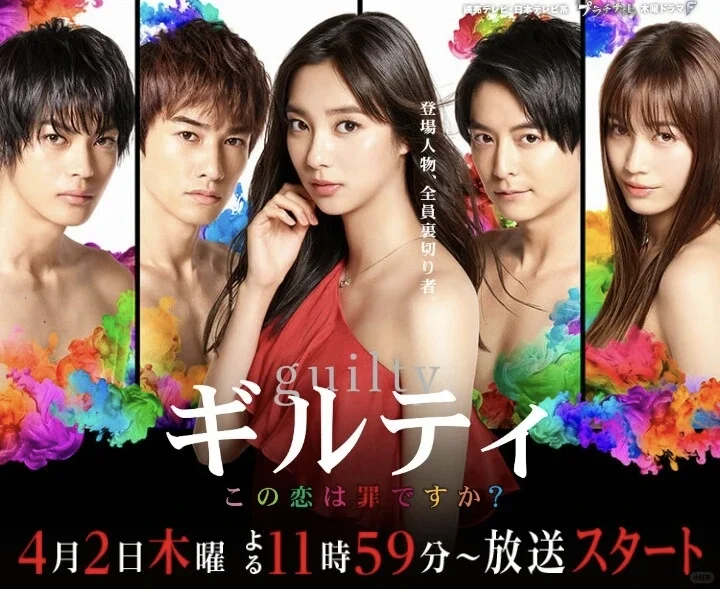 全员不伦❗️完美老公的出gui对象竟是闺蜜