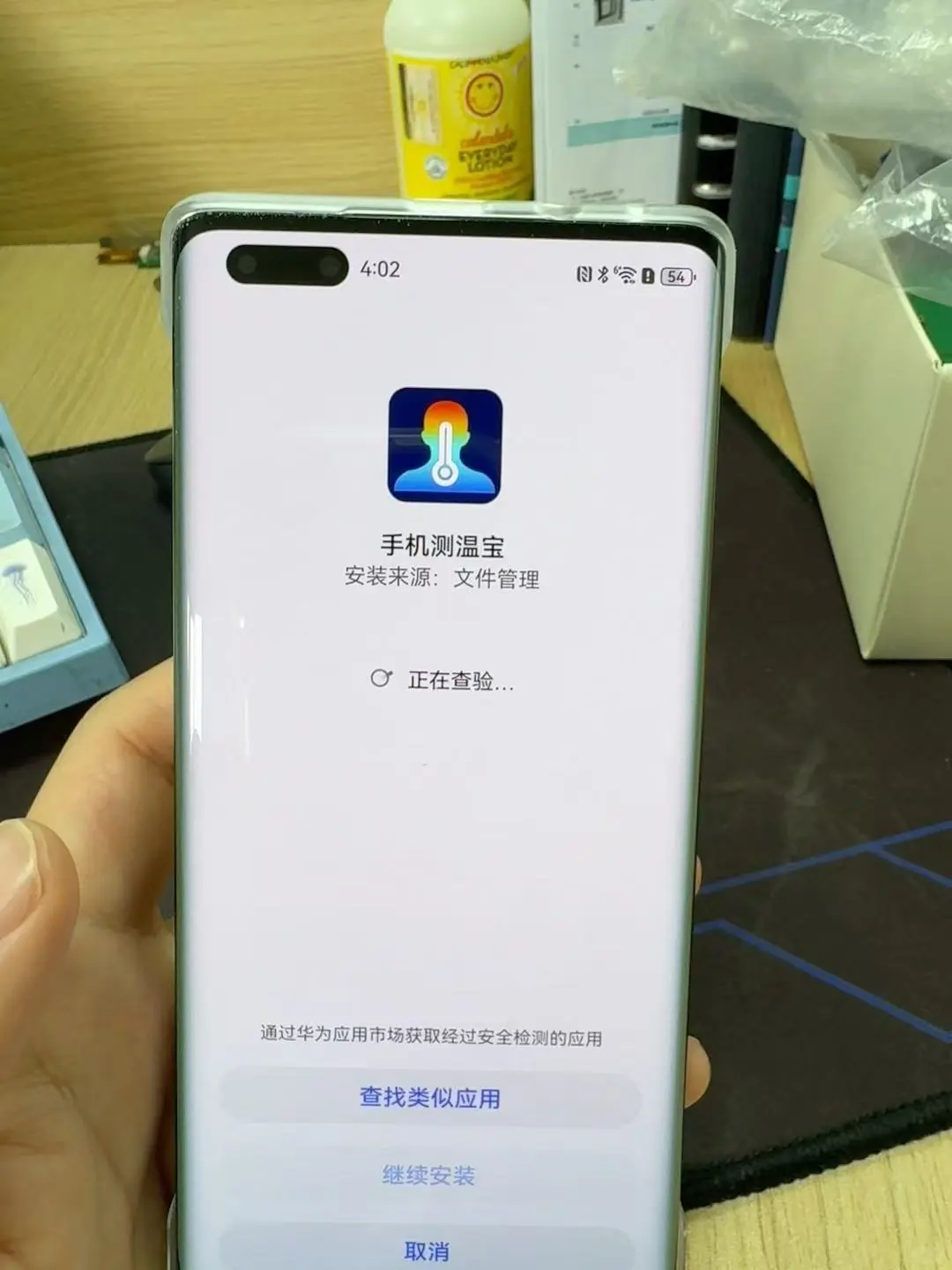 室内冬天测地暖神器 cb360测温模组实测好用