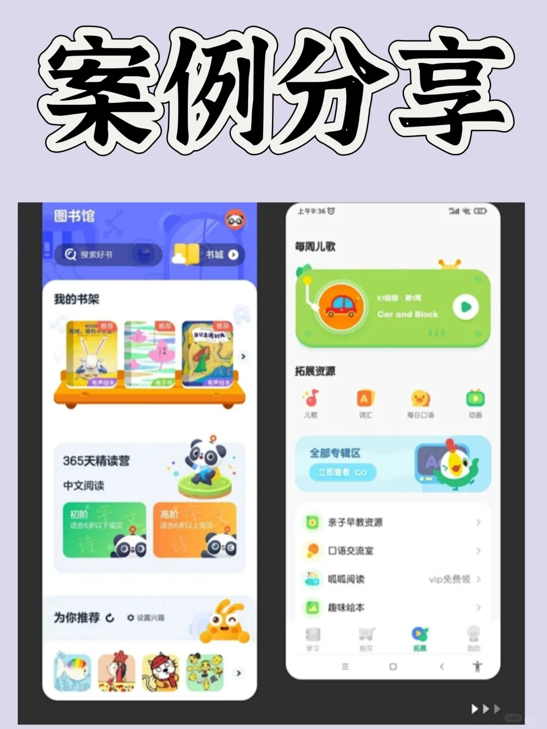 开发了一个在线教育APP，用了3.1w，怎么样
