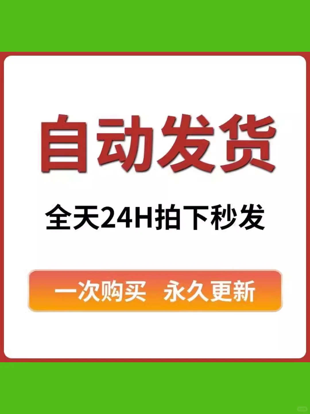 手机自动点击器软件安卓app连点器屏幕快