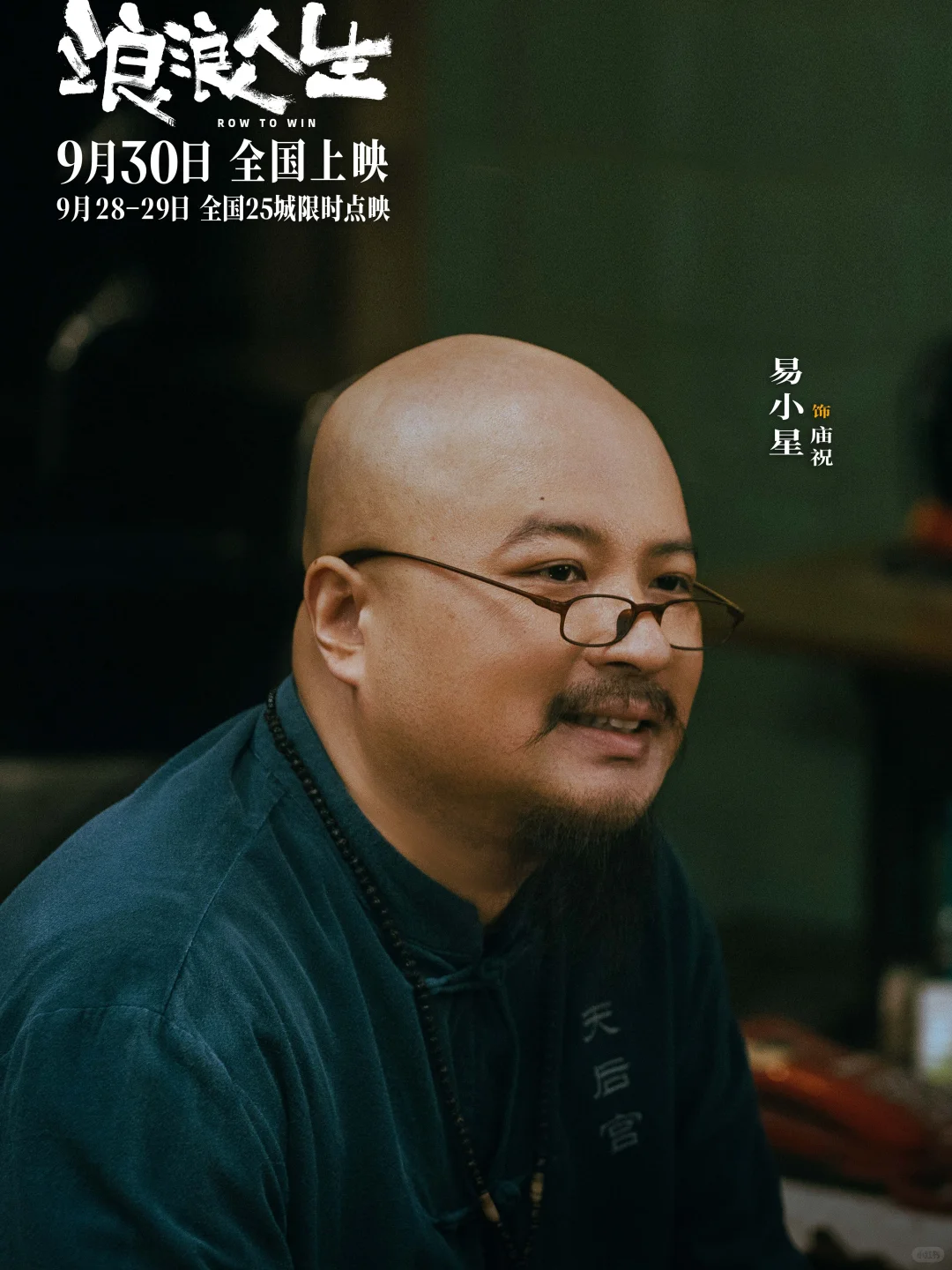 🎬浪浪人生‼️一起浪一浪 又爱就有家