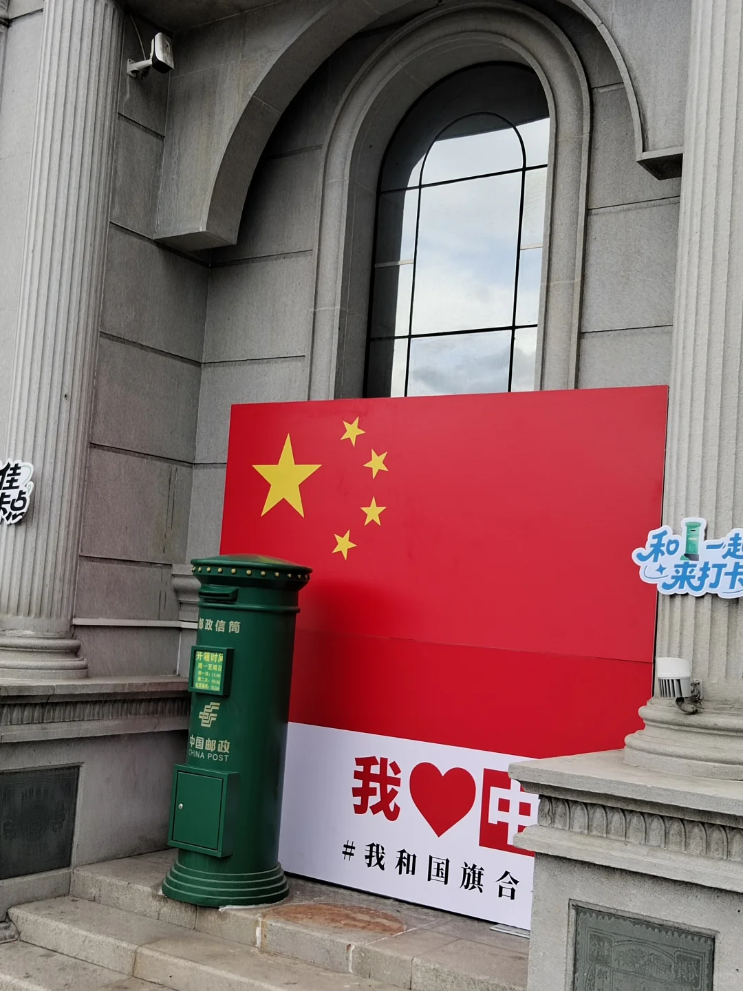 第38届中国🇨🇳电影🎦金鸡奖。明信片