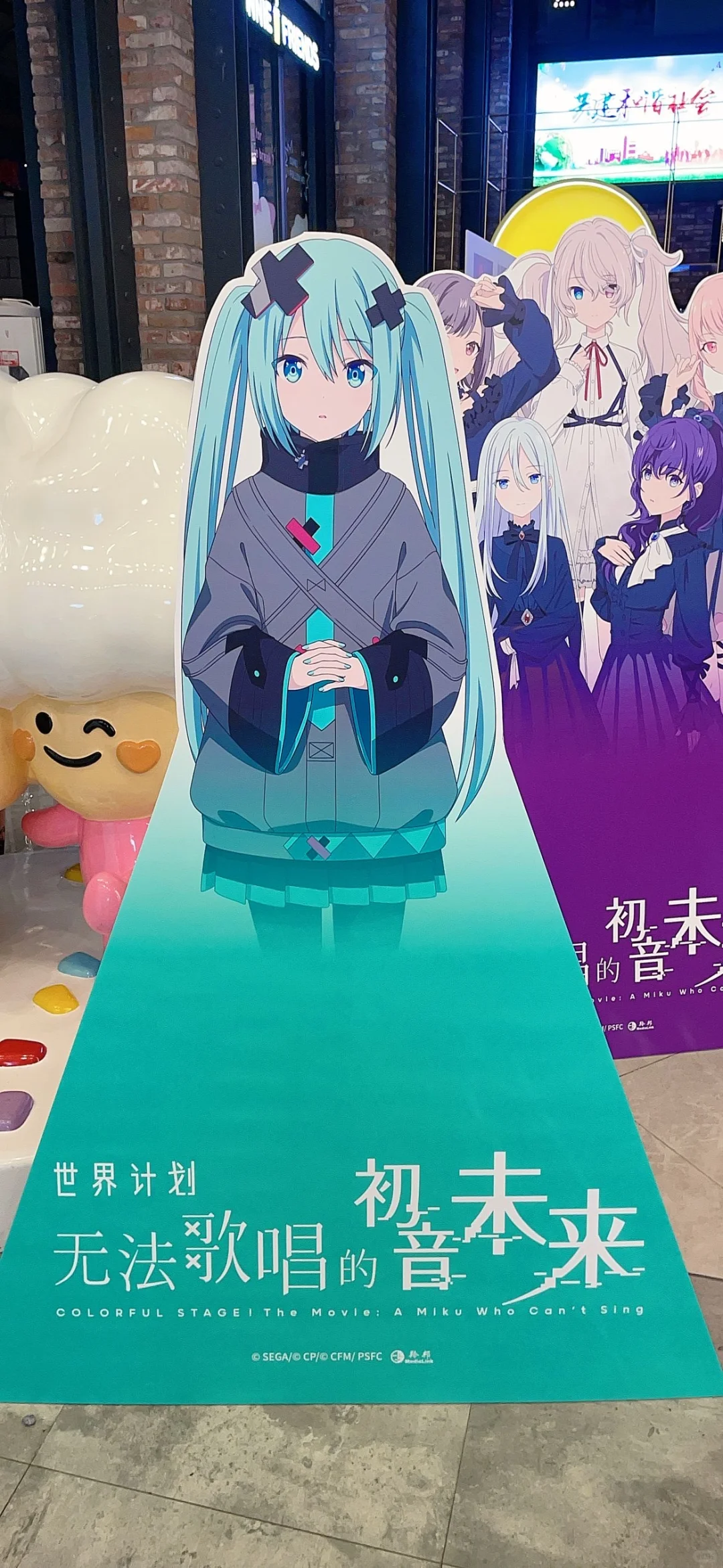 杭州滨江CGV影院👀初音大电影的老师注意⚠️