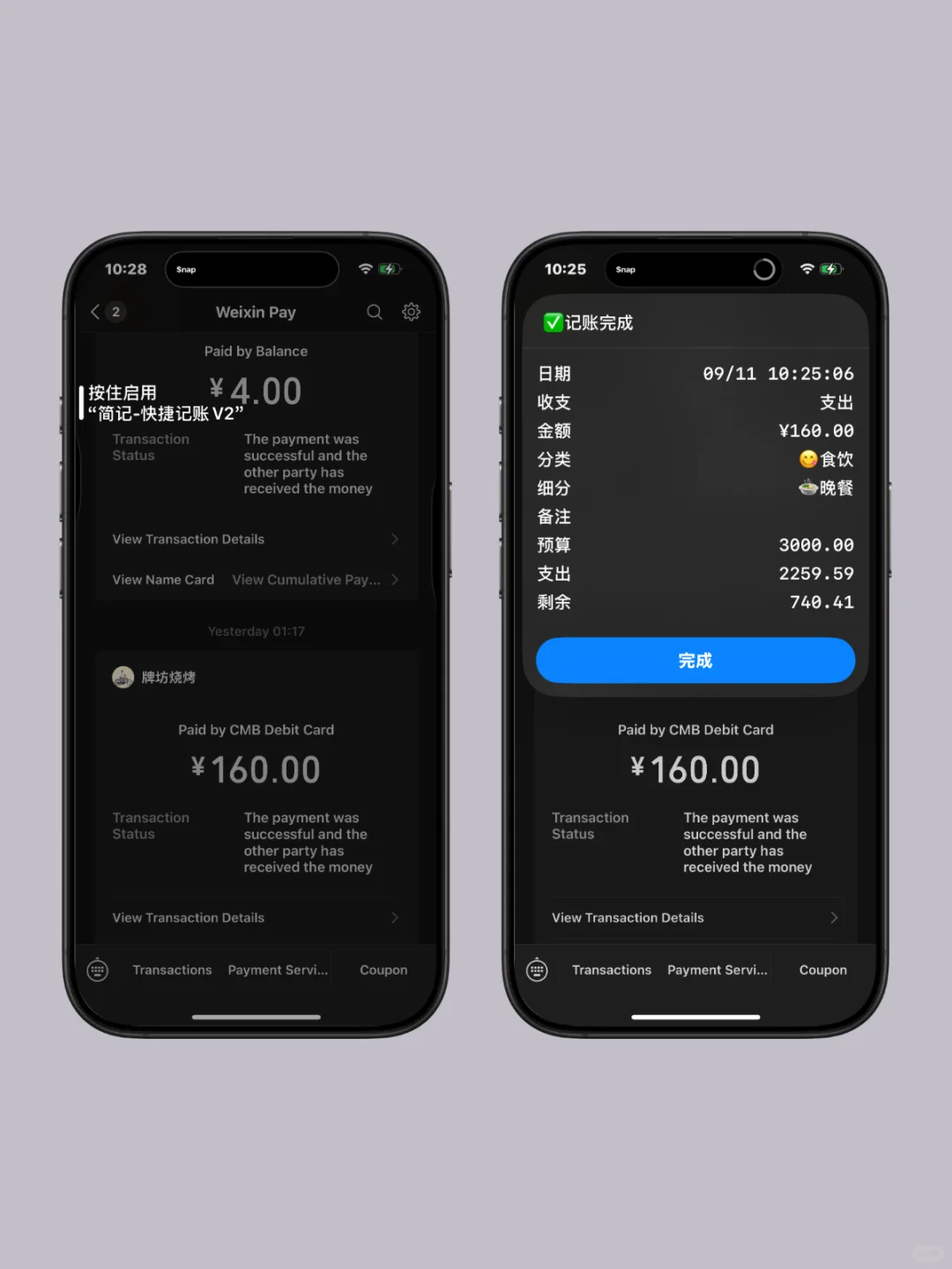馋哭安卓、鸿蒙用户的设计！