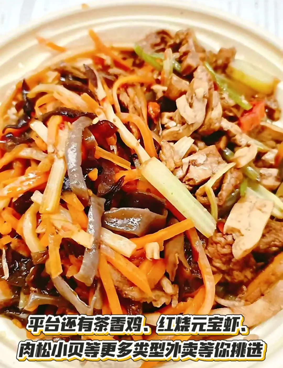 打工人狂喜！app 望湘园闭眼冲✅