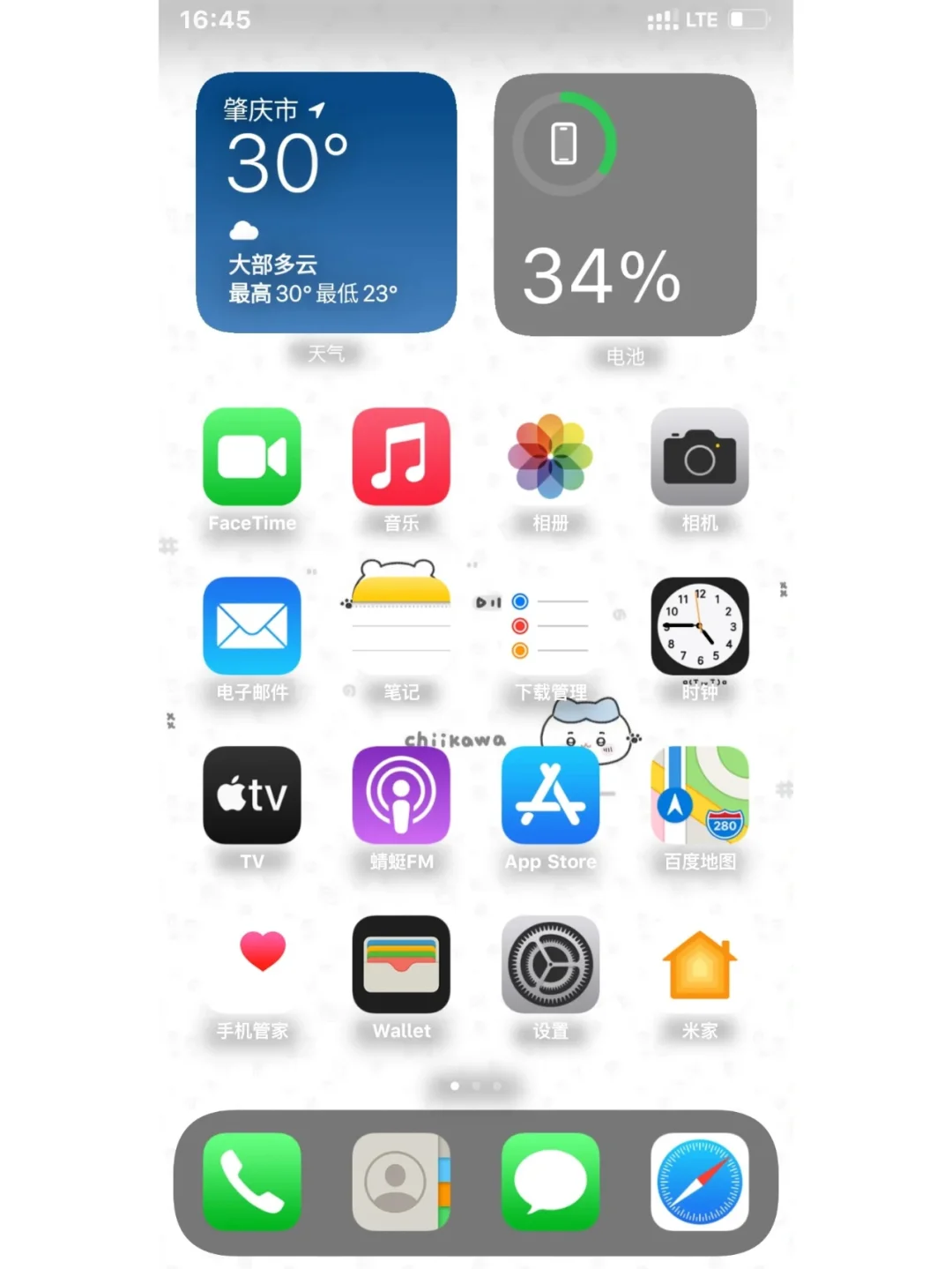 📱安卓秒变iOS桌面|亲测好用到尖叫📱