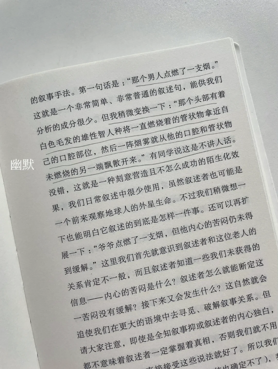 假期喜欢读书看电影的人不要错过这本