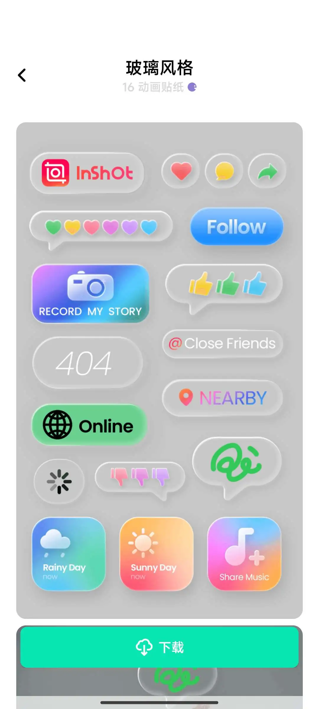 ai配音+ai剪辑 去限制版