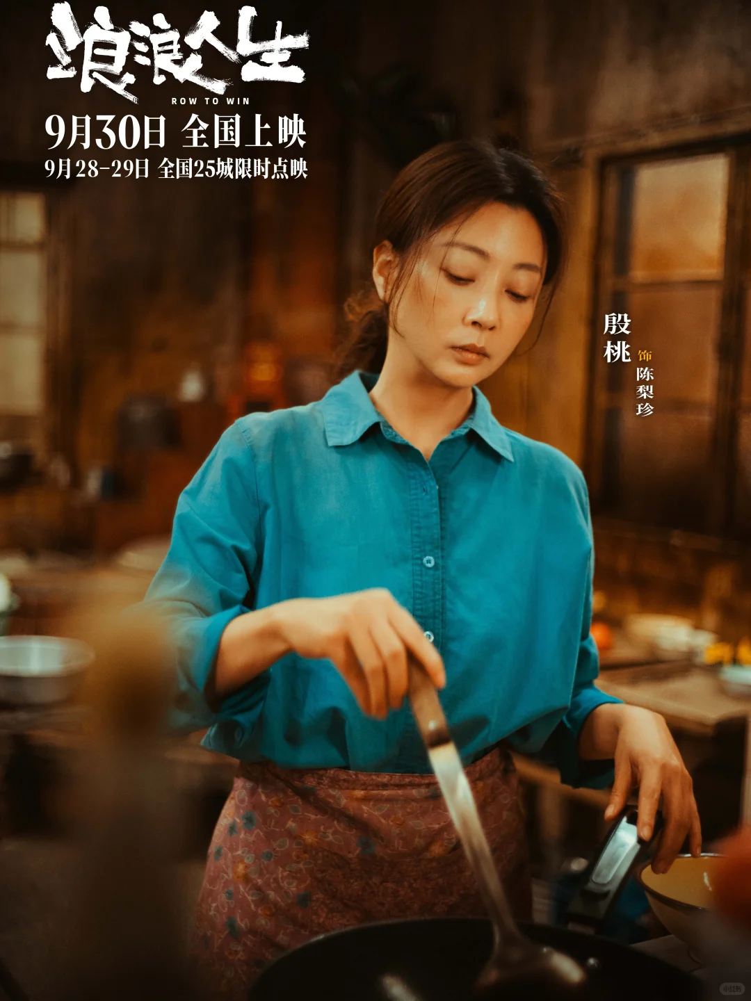 🎬浪浪人生‼️一起浪一浪 又爱就有家