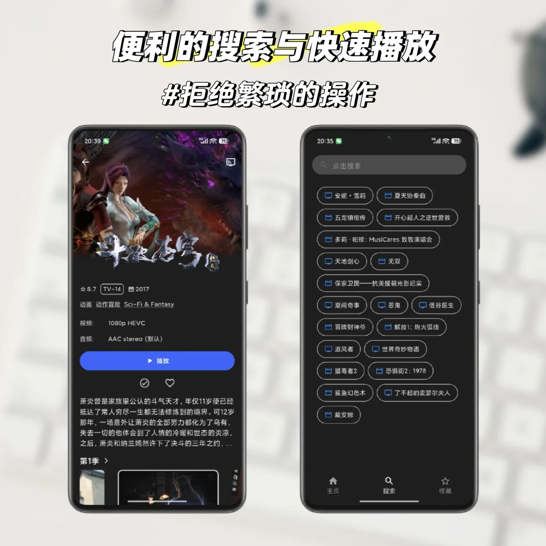 我的群晖NAS APP安卓版前瞻😜