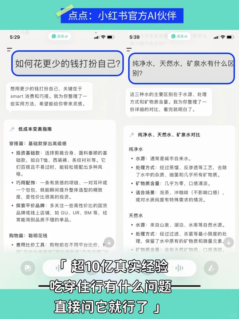 7款小众实用极简风App｜文艺女孩收藏