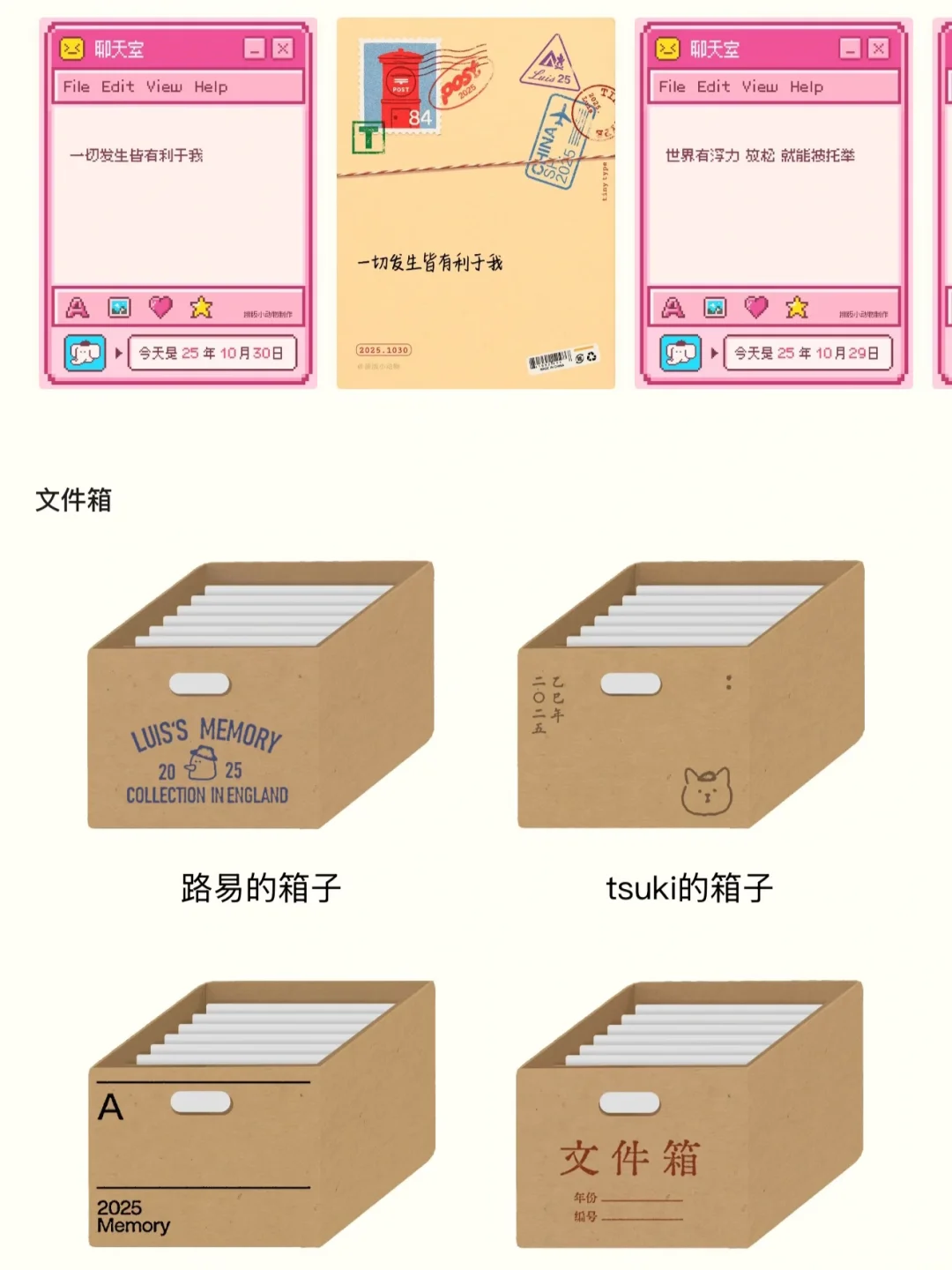 我用iPhone就是为了这个可爱APP❗️❗️