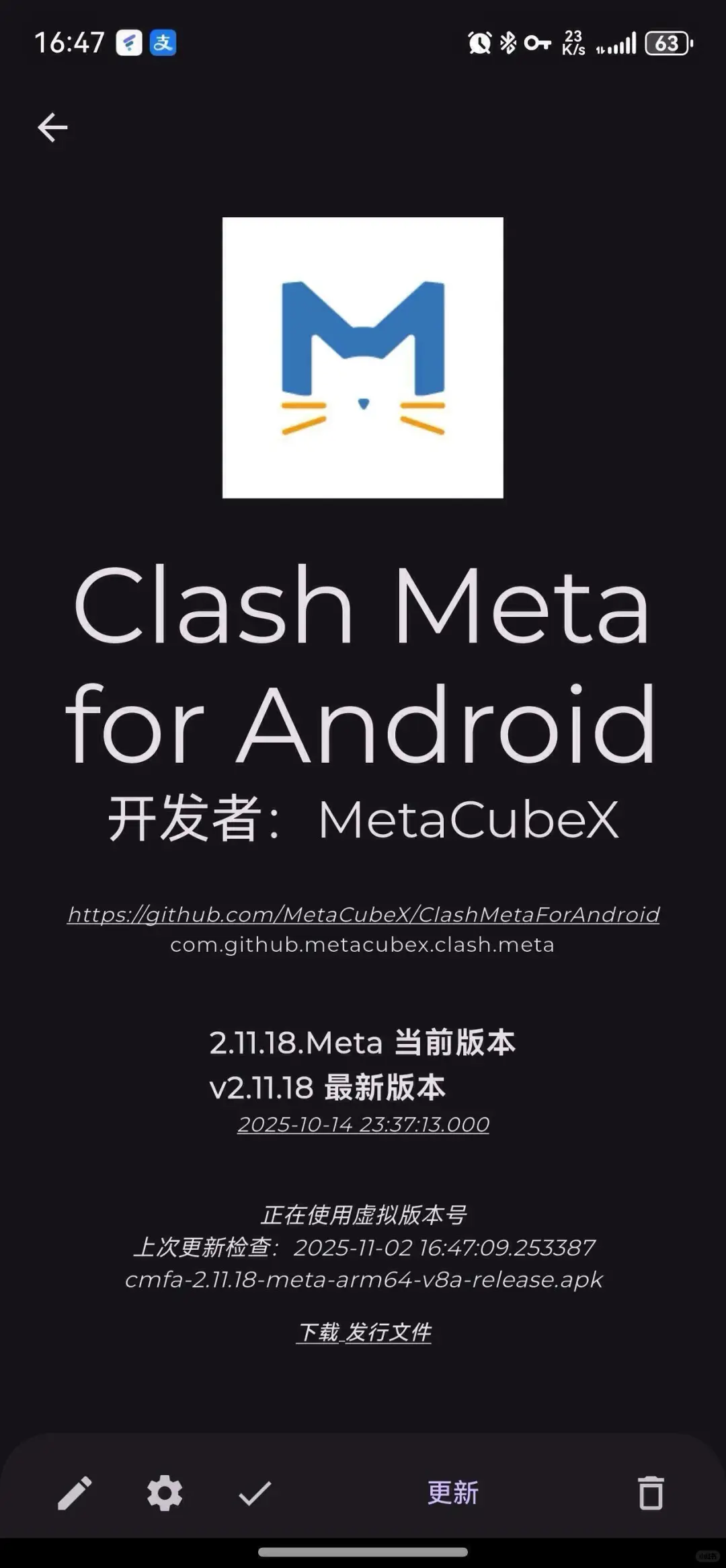 鸿蒙6组建自己的安卓应用商店