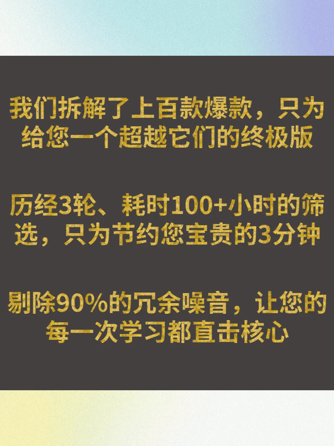 桌面整理工具栏图标自定义电脑软件程序壁纸