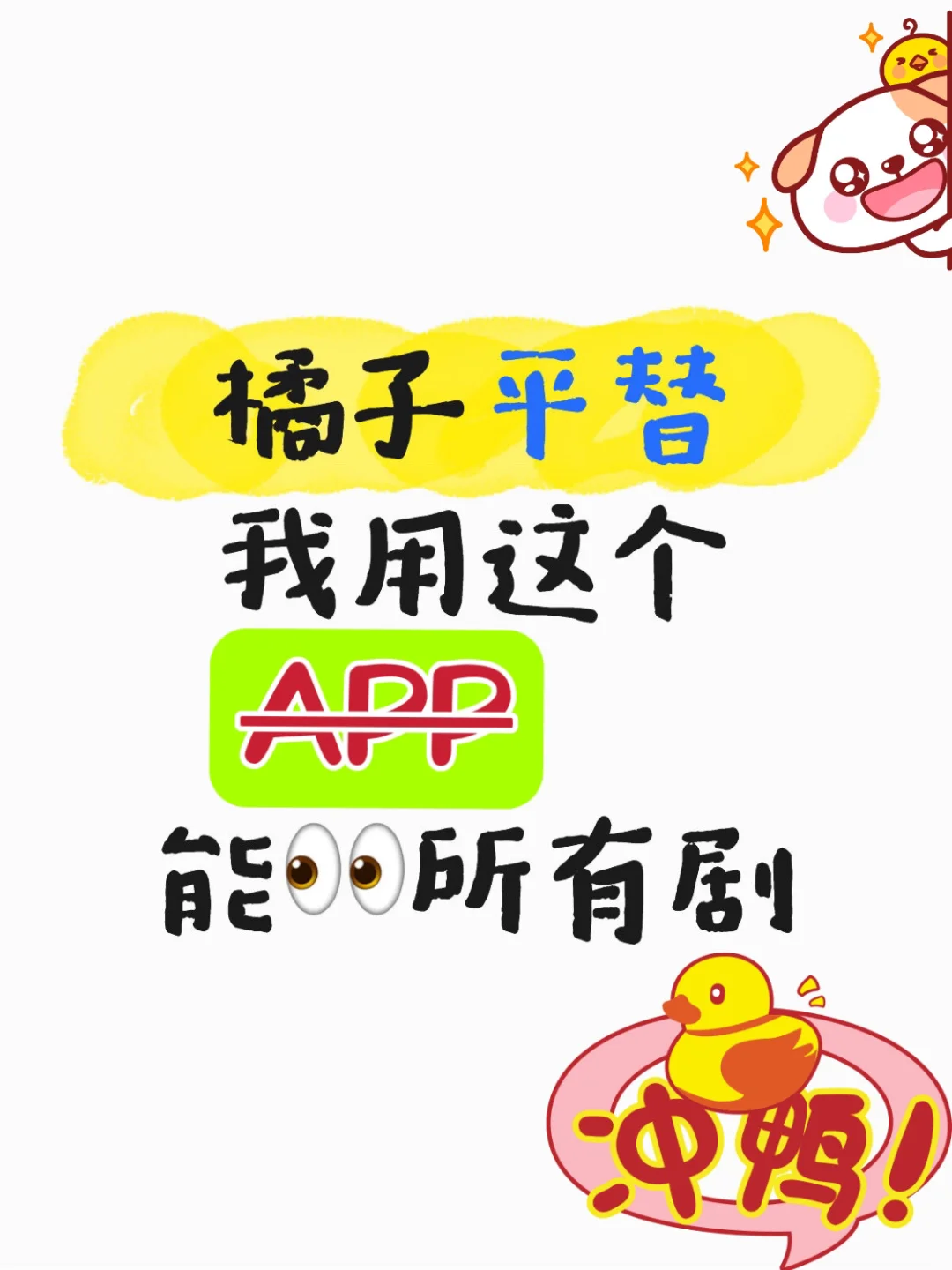 这是我用过最好的～三年都没有蹦～流畅