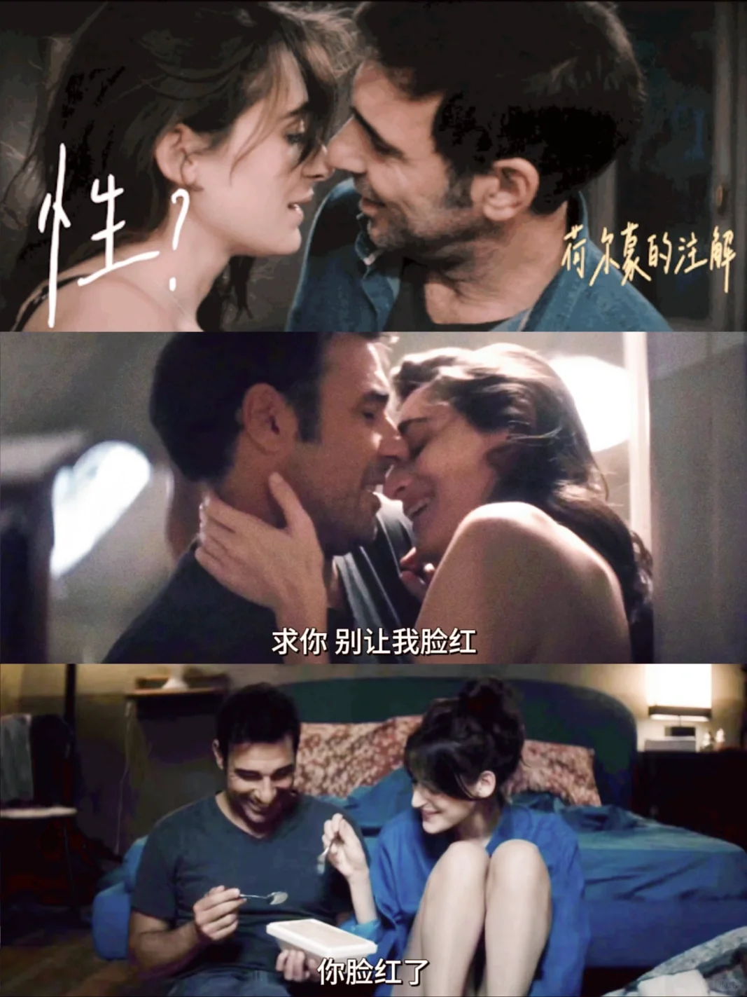 意大利太超前了😍拍出了最懂年轻人的爱情片