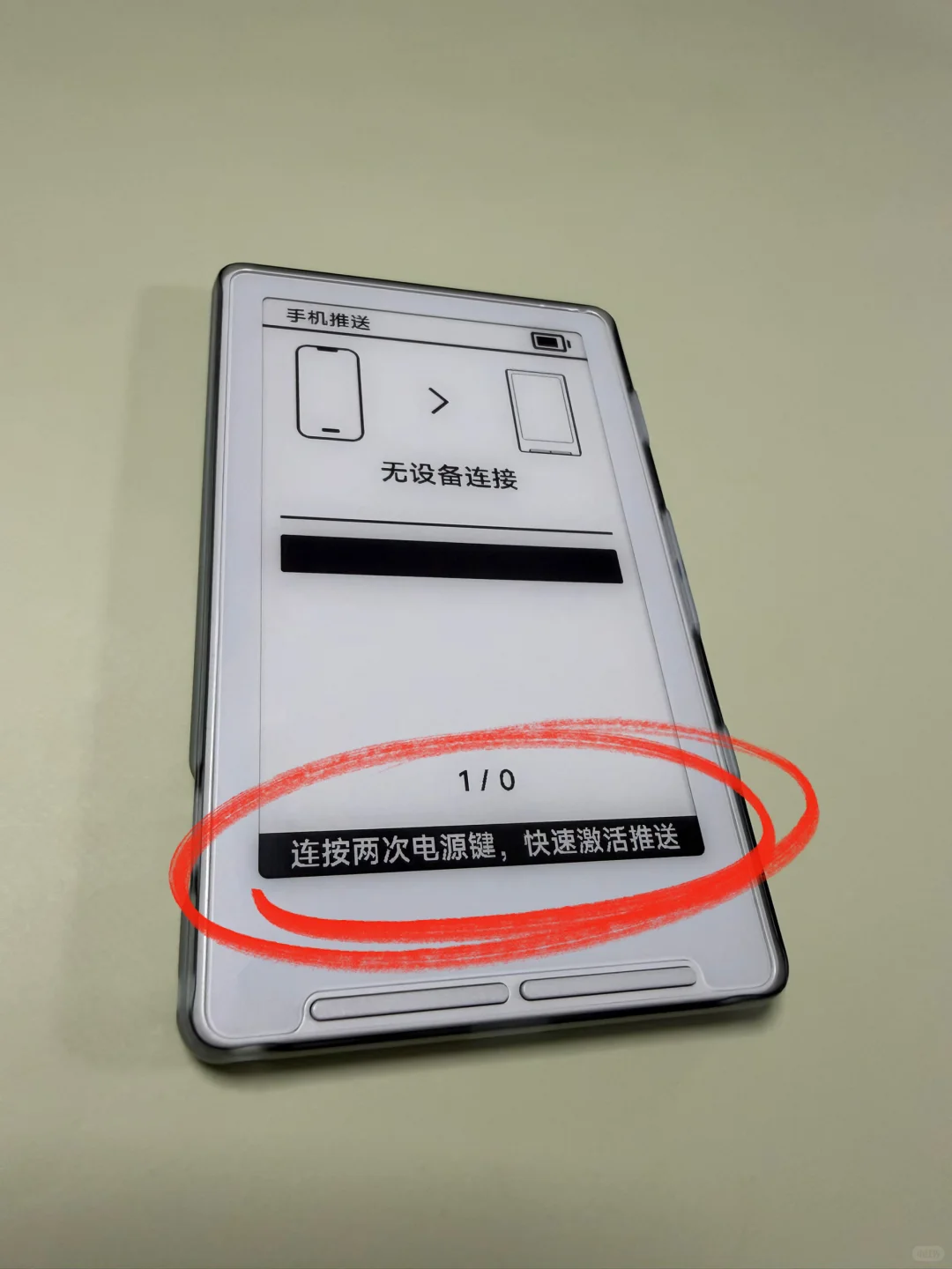 【X4】重磅更新V3.0版，阅星曈应用开放公测～