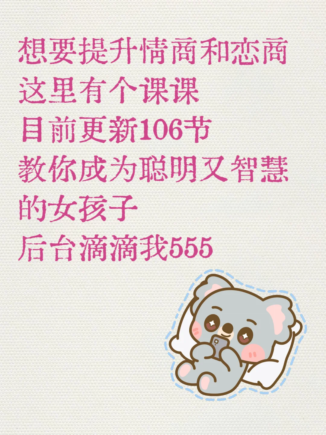 推荐情侣一起看的电影