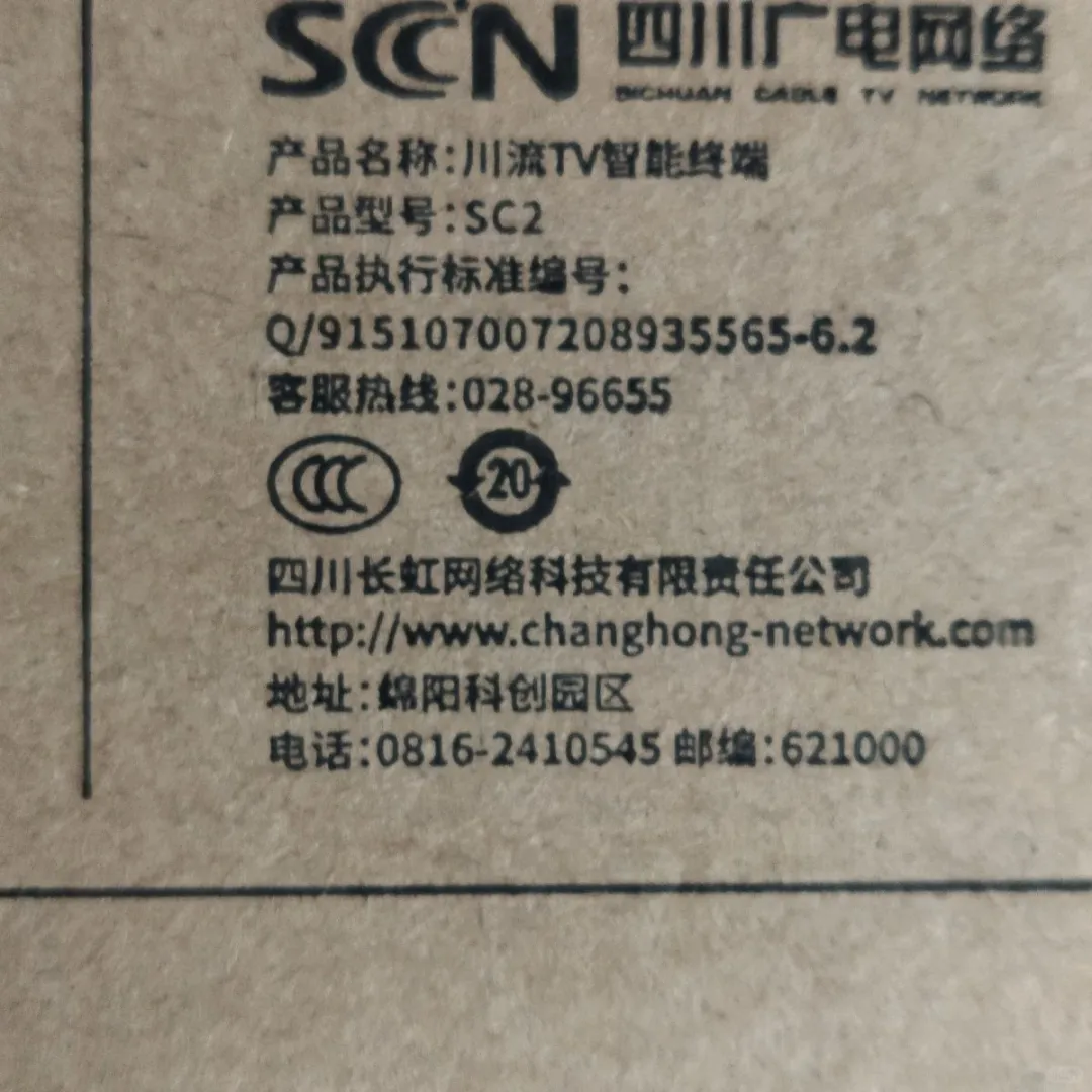 为什么拼多多上会有这些全新最新款4K超高清