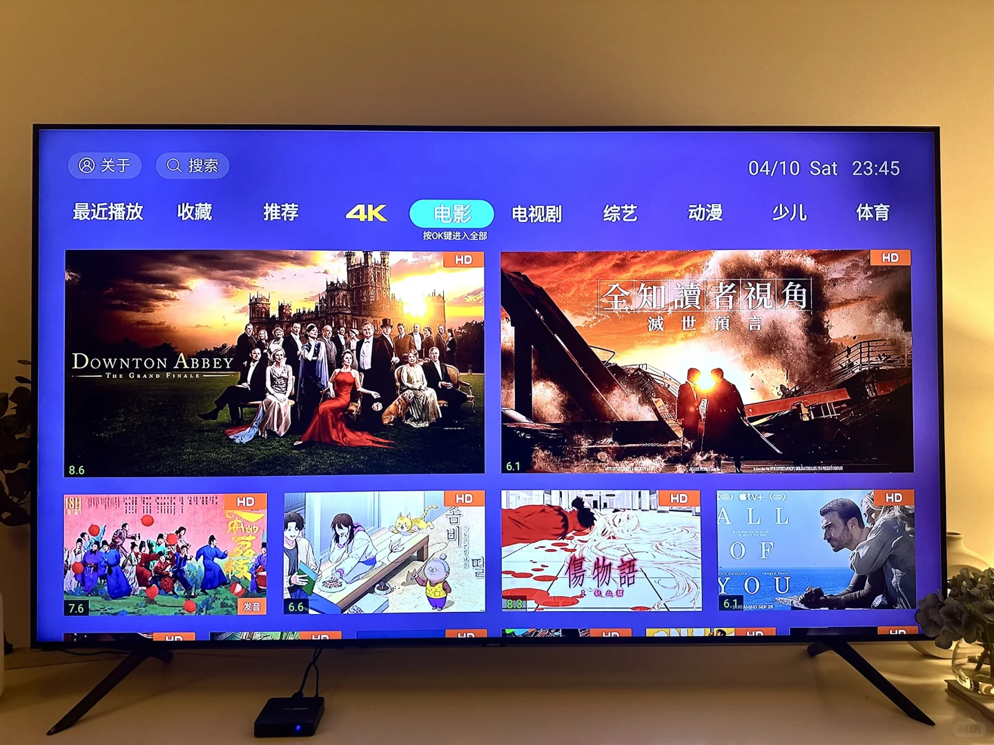 一起Tu吗？电视机顶盒！我用过澳洲最好用的！